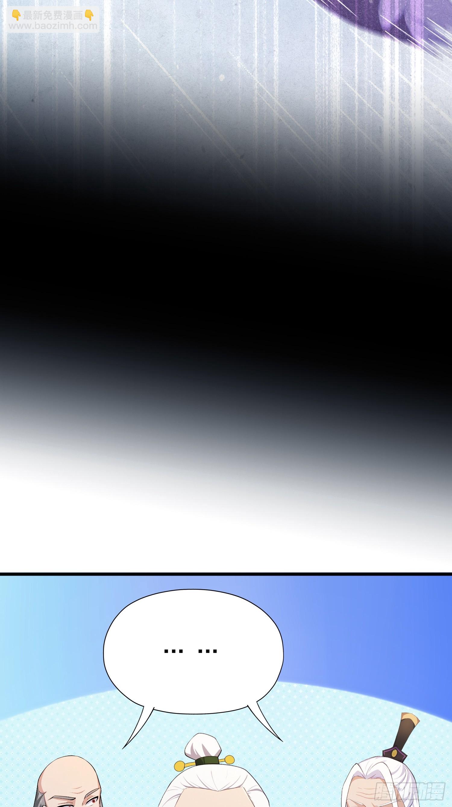 第248话 随机吓一个西门雷虎(1/2)-第248话