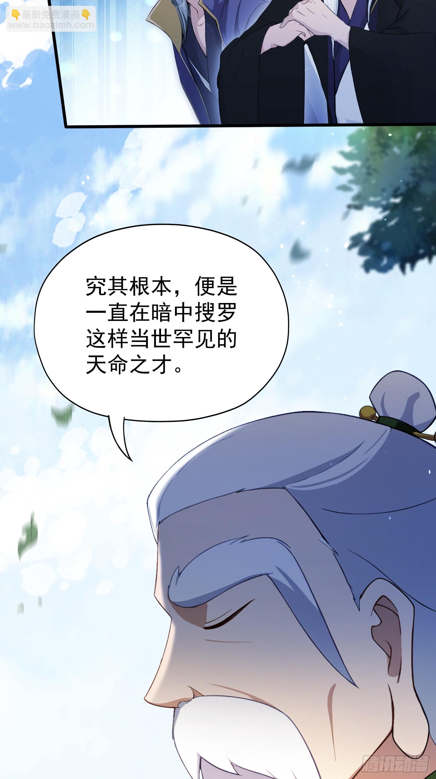 第248话 随机吓一个西门雷虎(1/2)-第248话