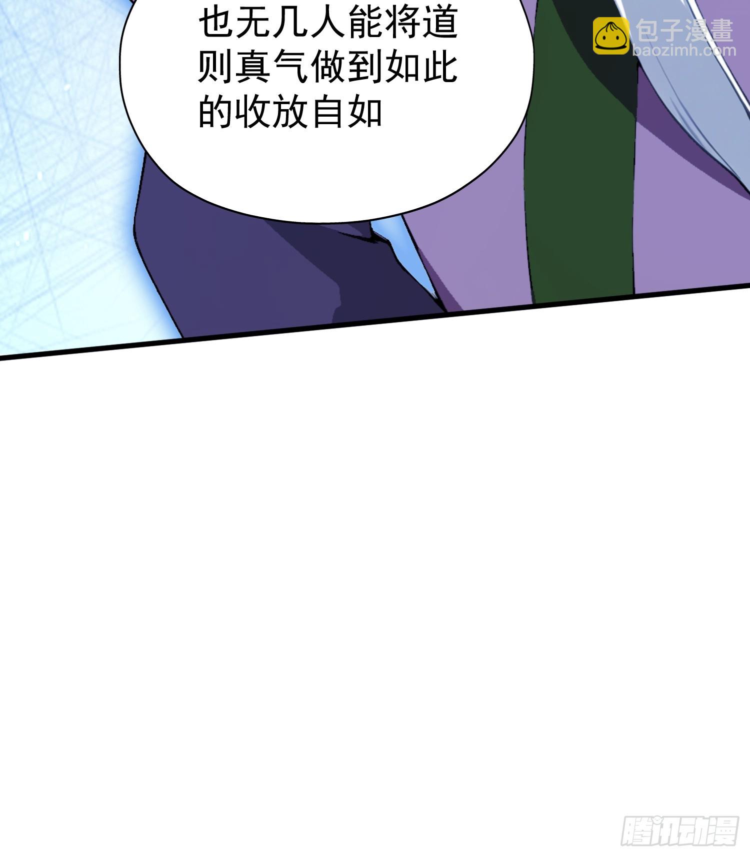 第248话 随机吓一个西门雷虎(1/2)-第248话