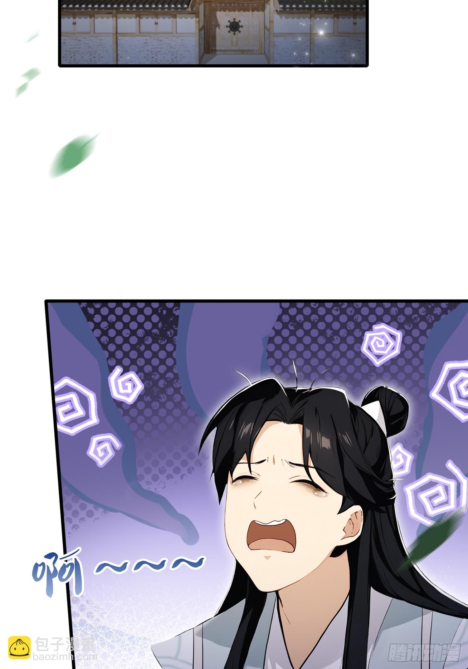 第248话 随机吓一个西门雷虎(1/2)-第248话