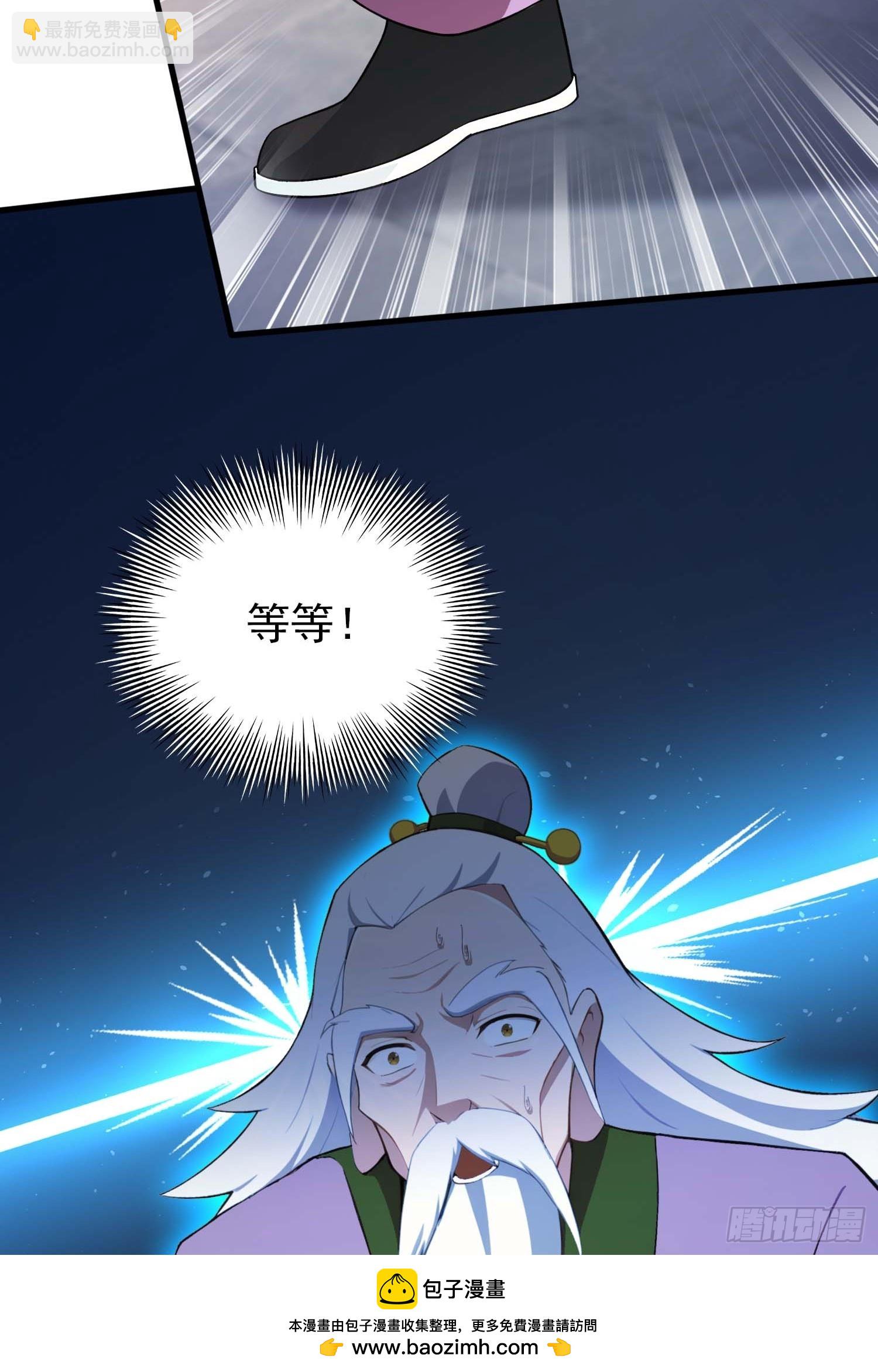 第248话 随机吓一个西门雷虎(1/2)-第248话