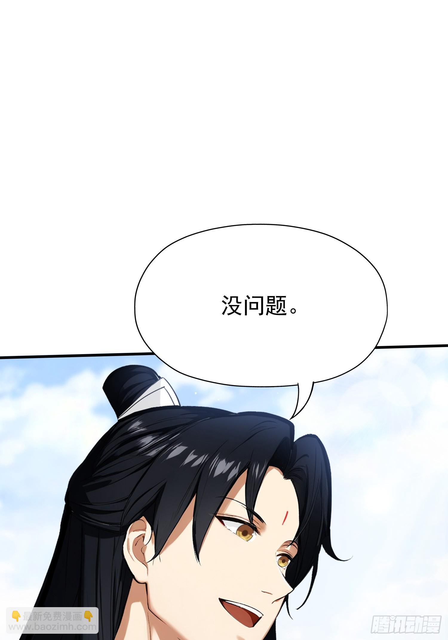 第250话 自有古树神为我背书(1/2)-第250话