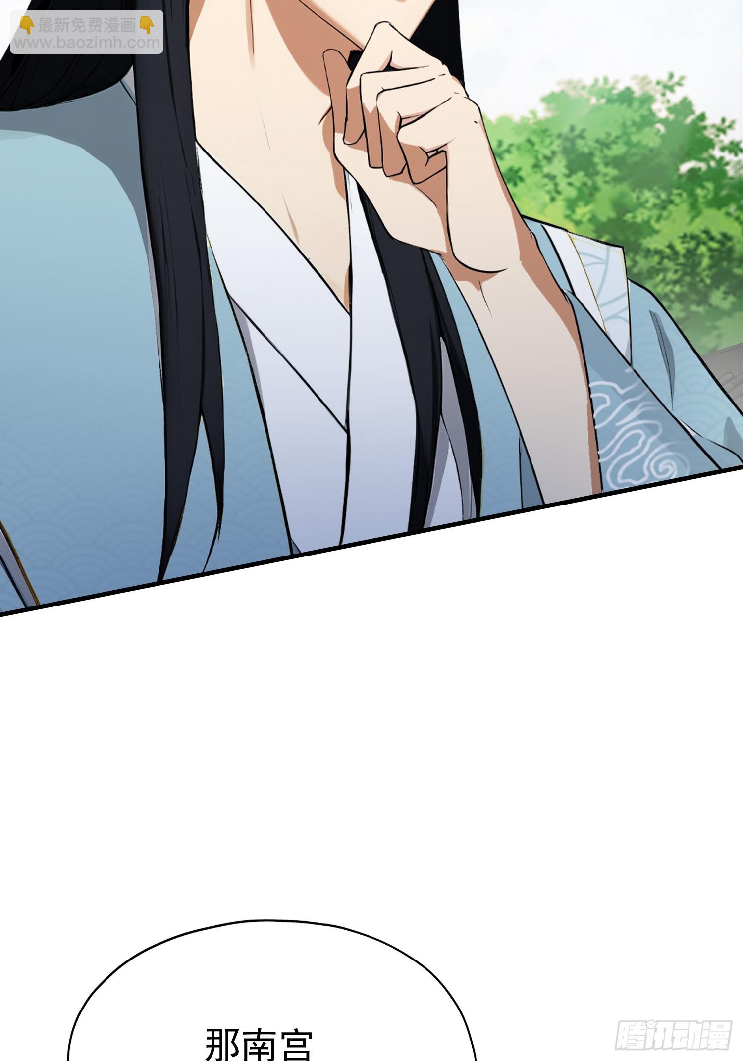 第250话 自有古树神为我背书(1/2)-第250话