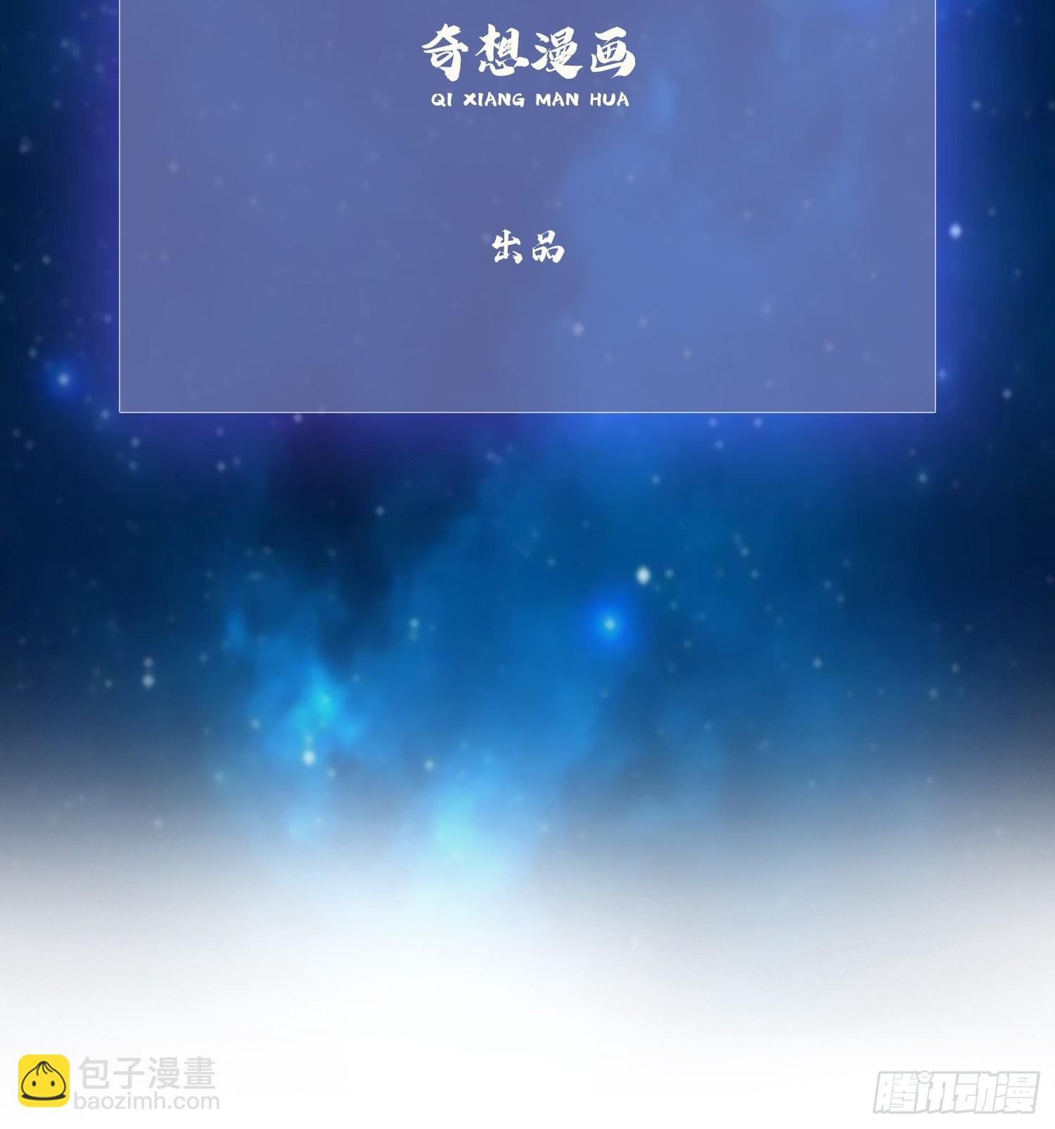 第250话 自有古树神为我背书(1/2)-第250话