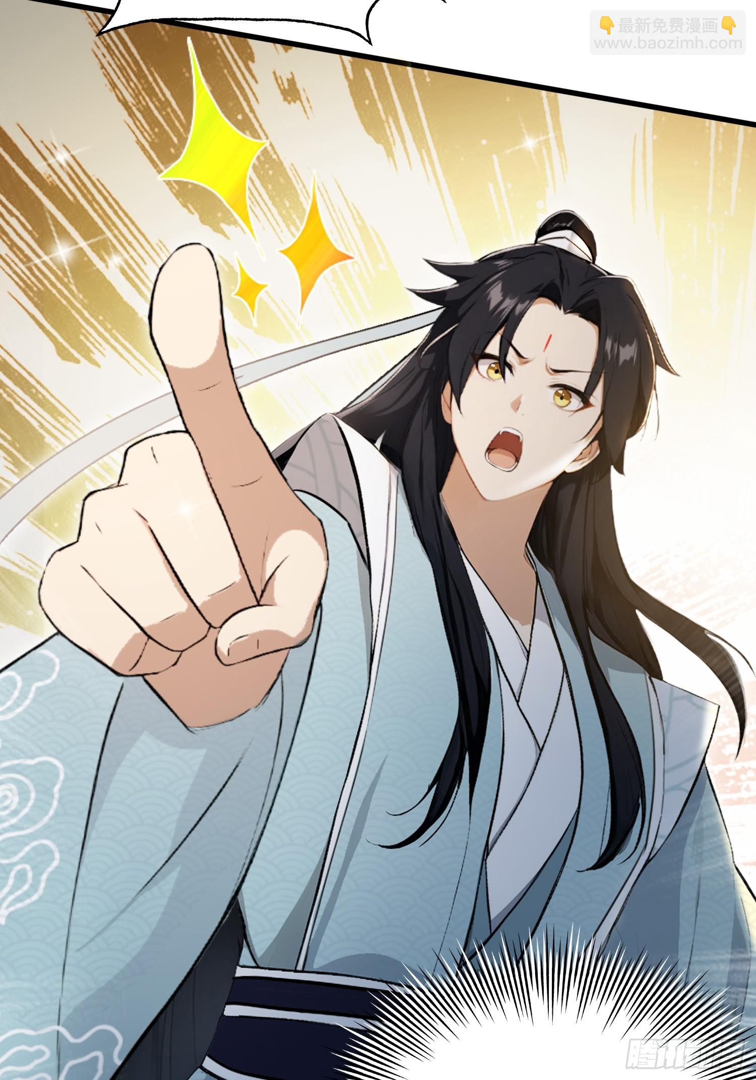 第250话 自有古树神为我背书(1/2)-第250话