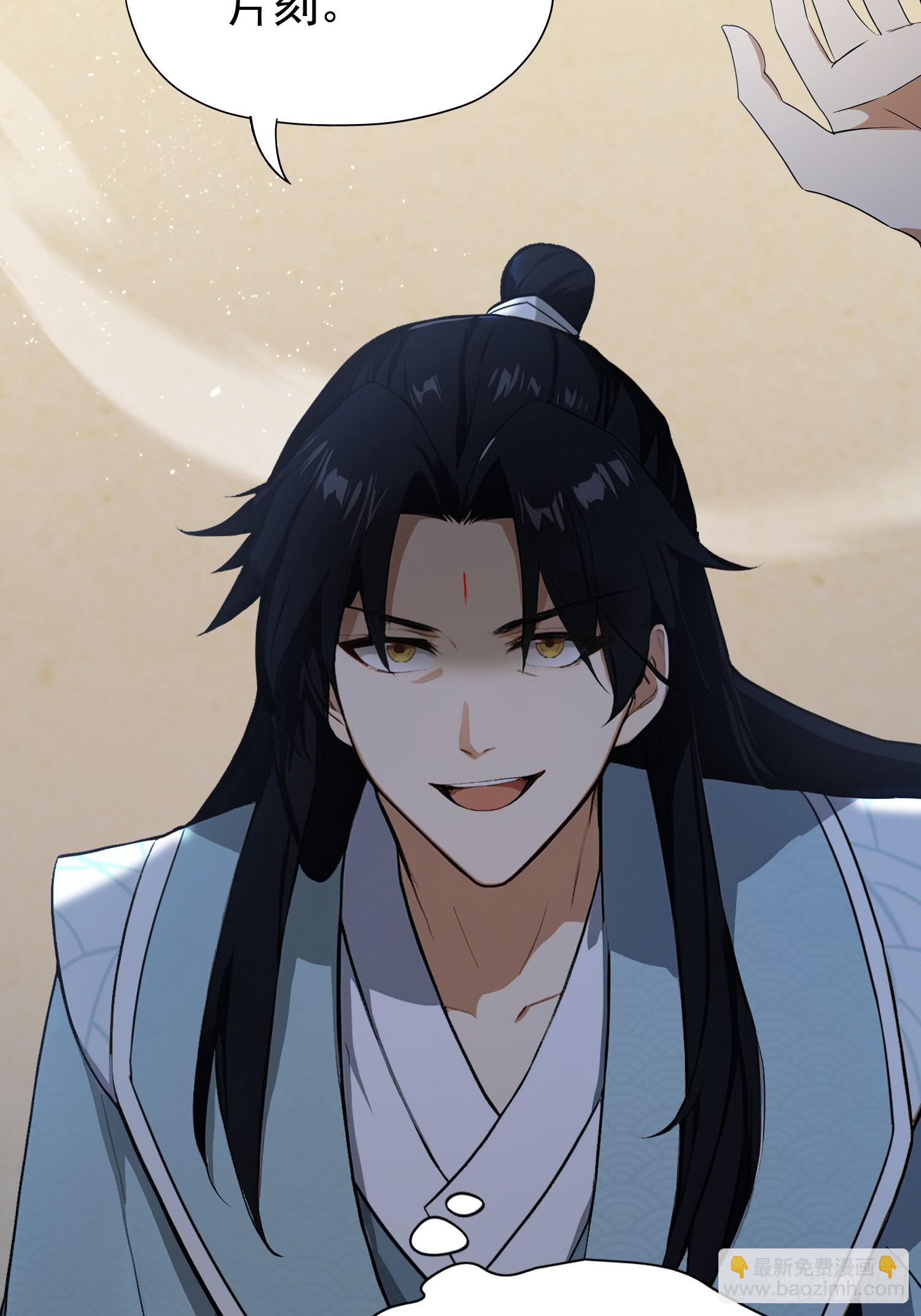 第250话 自有古树神为我背书(1/2)-第250话