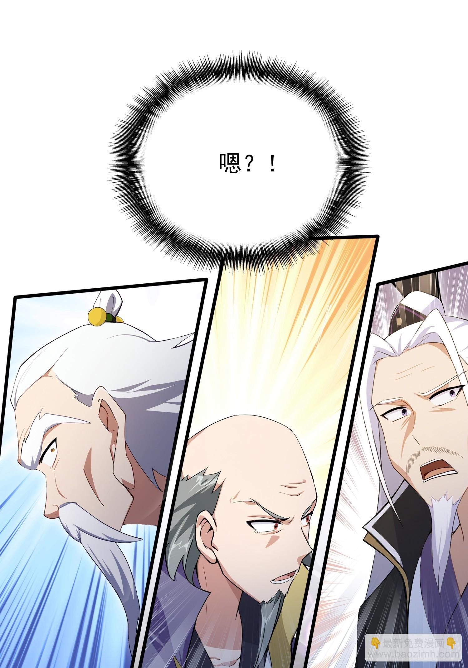 第250话 自有古树神为我背书(1/2)-第250话