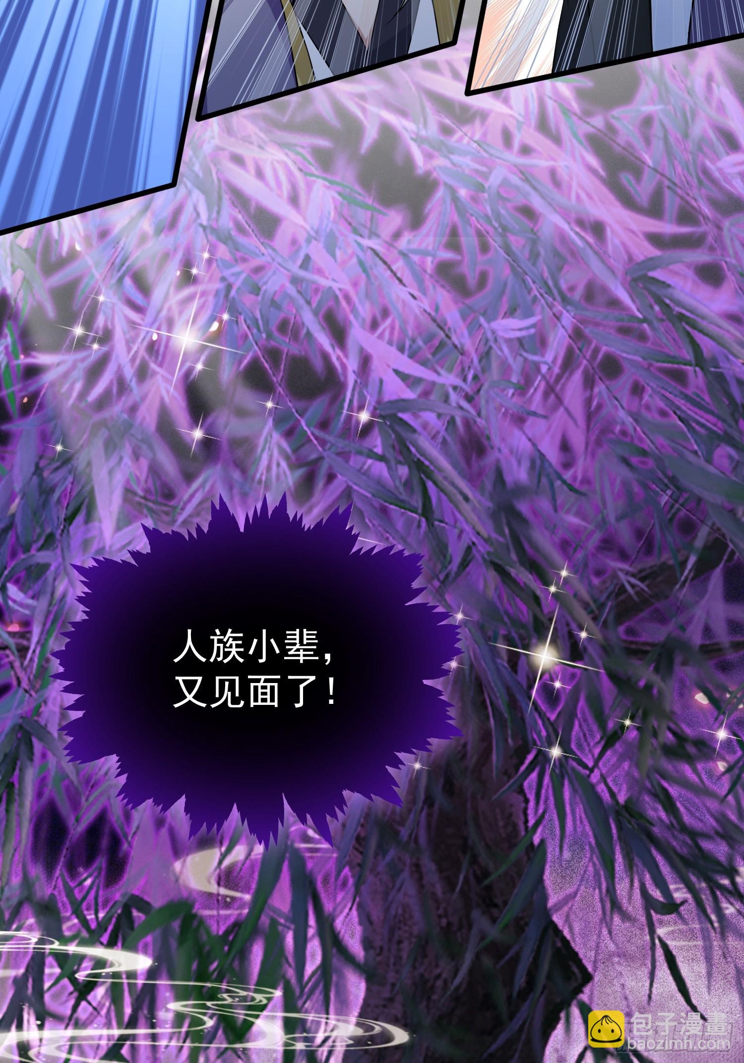 第250话 自有古树神为我背书(1/2)-第250话