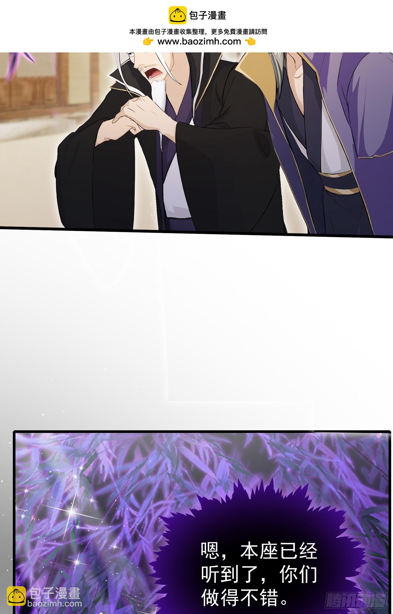 第250话 自有古树神为我背书(1/2)-第250话