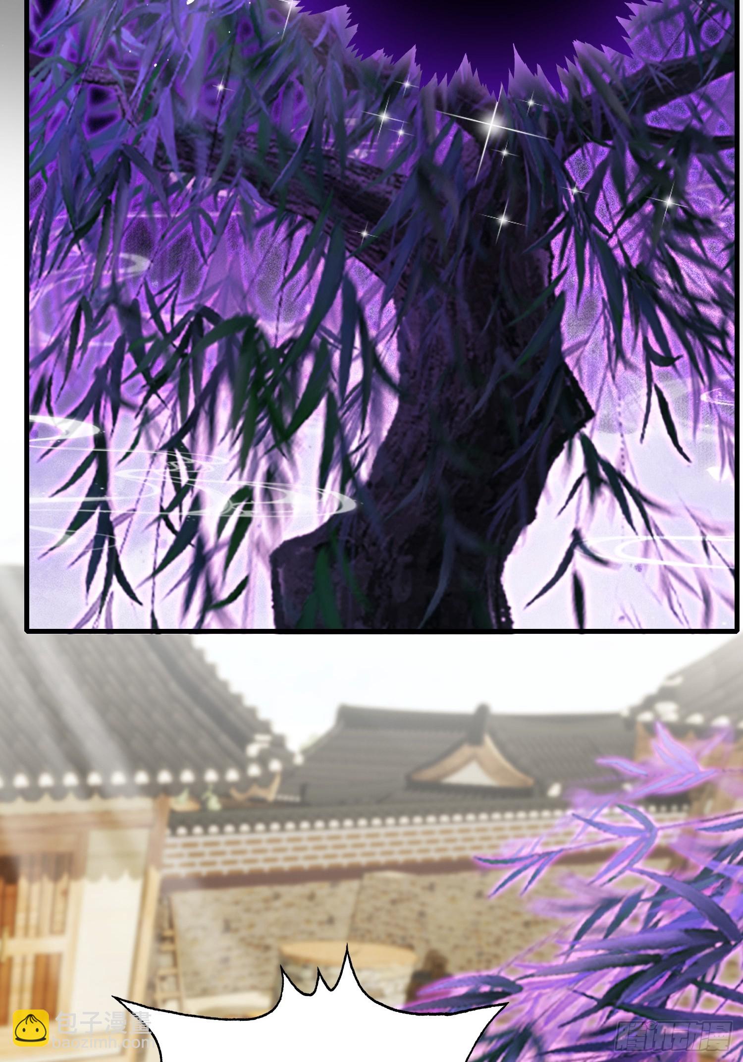 第250话 自有古树神为我背书(1/2)-第250话