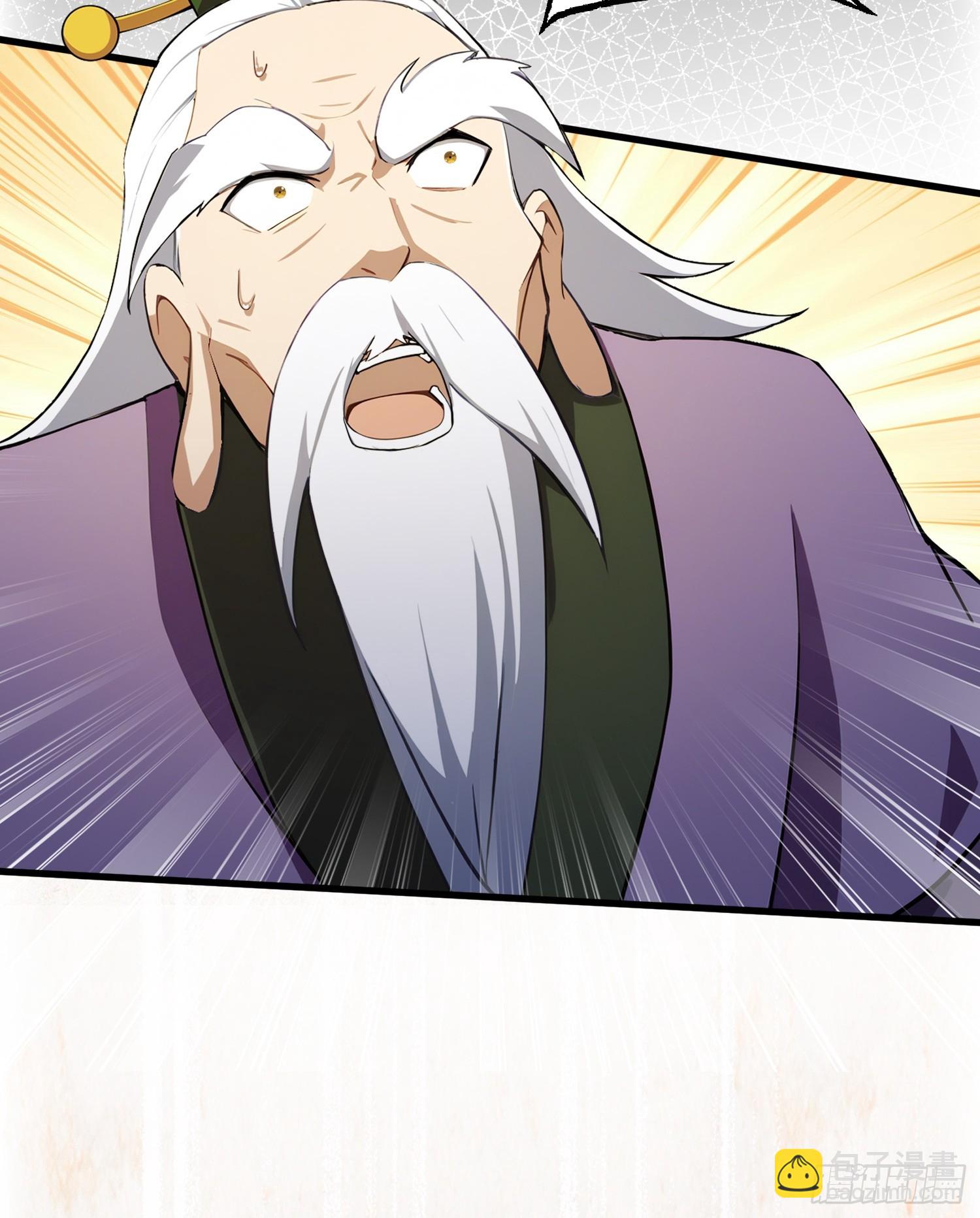 第250话 自有古树神为我背书(1/2)-第250话