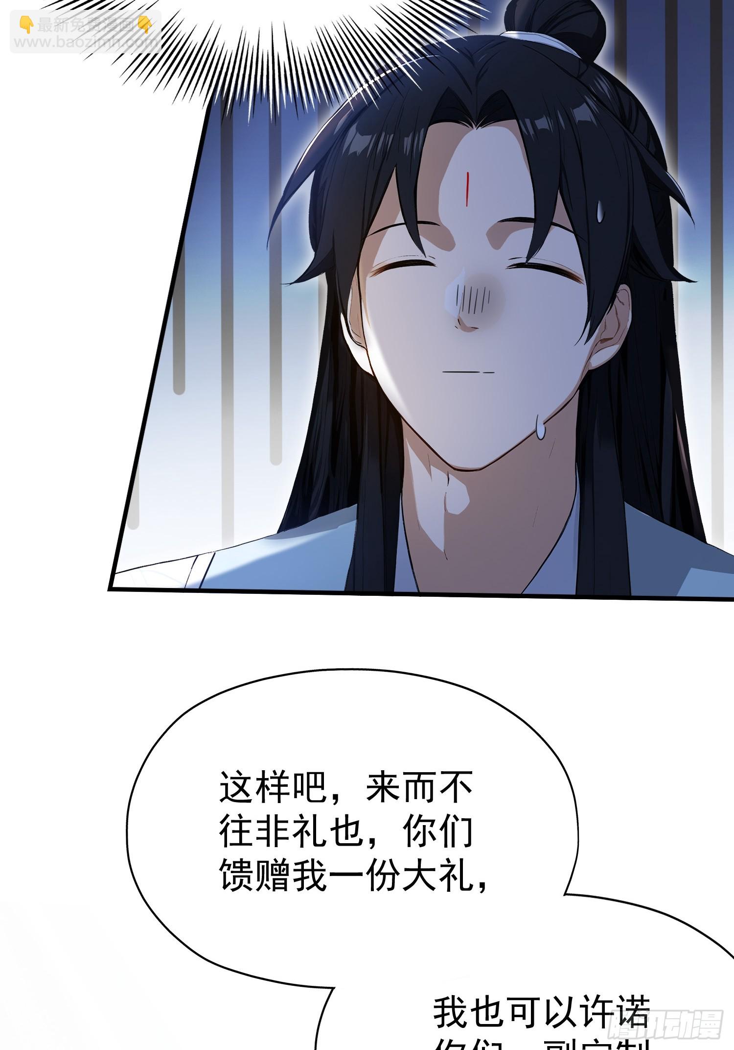 第250话 自有古树神为我背书(1/2)-第250话