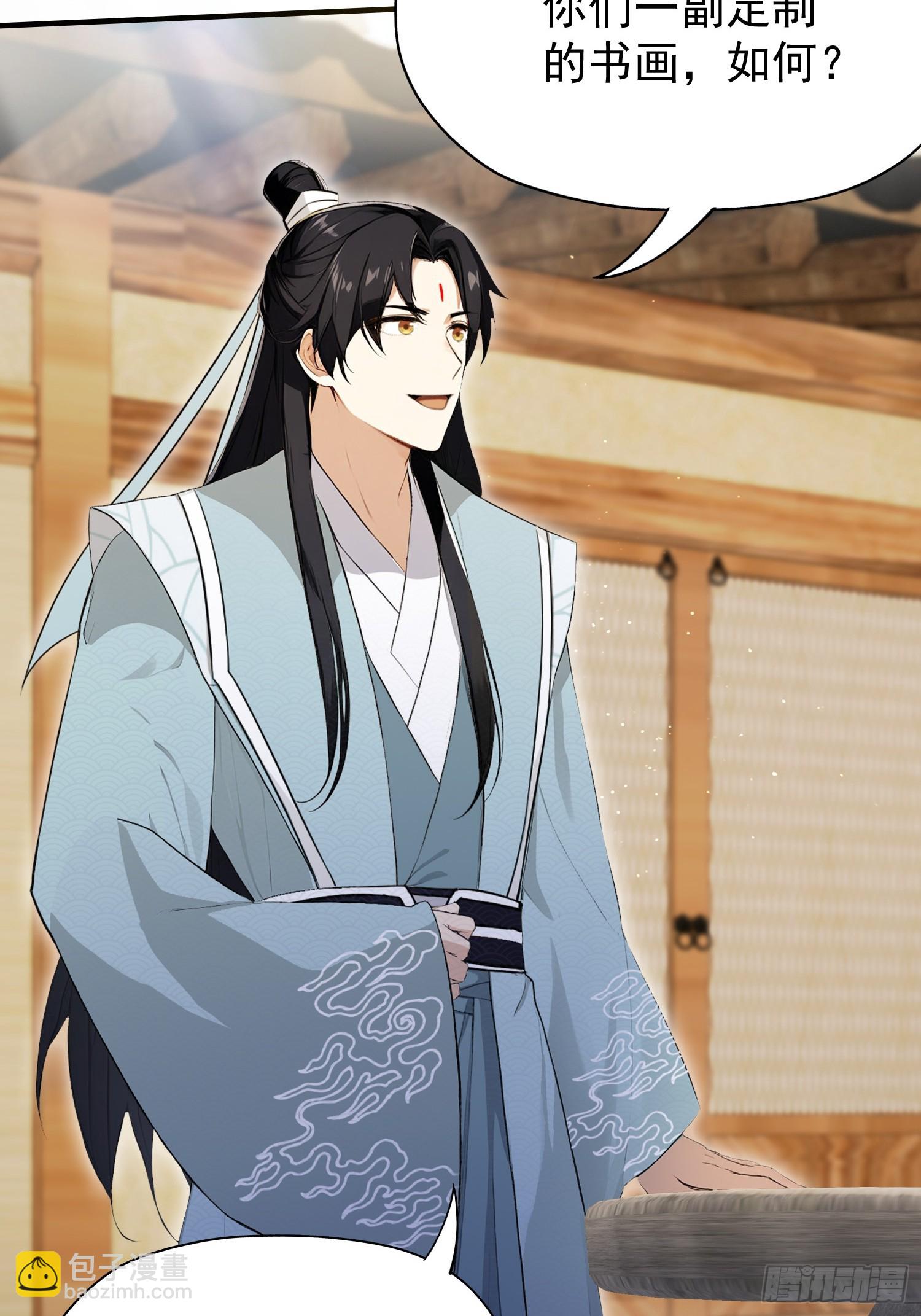 第250话 自有古树神为我背书(1/2)-第250话