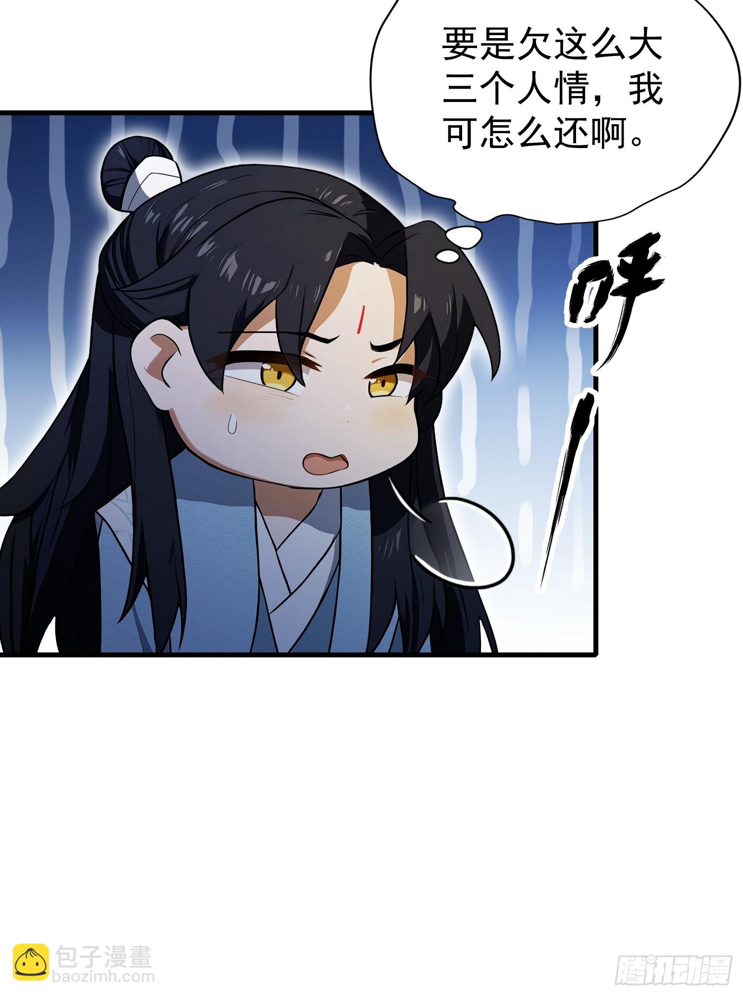 第252话 叶先生包吃包渡人的(1/2)-第252话