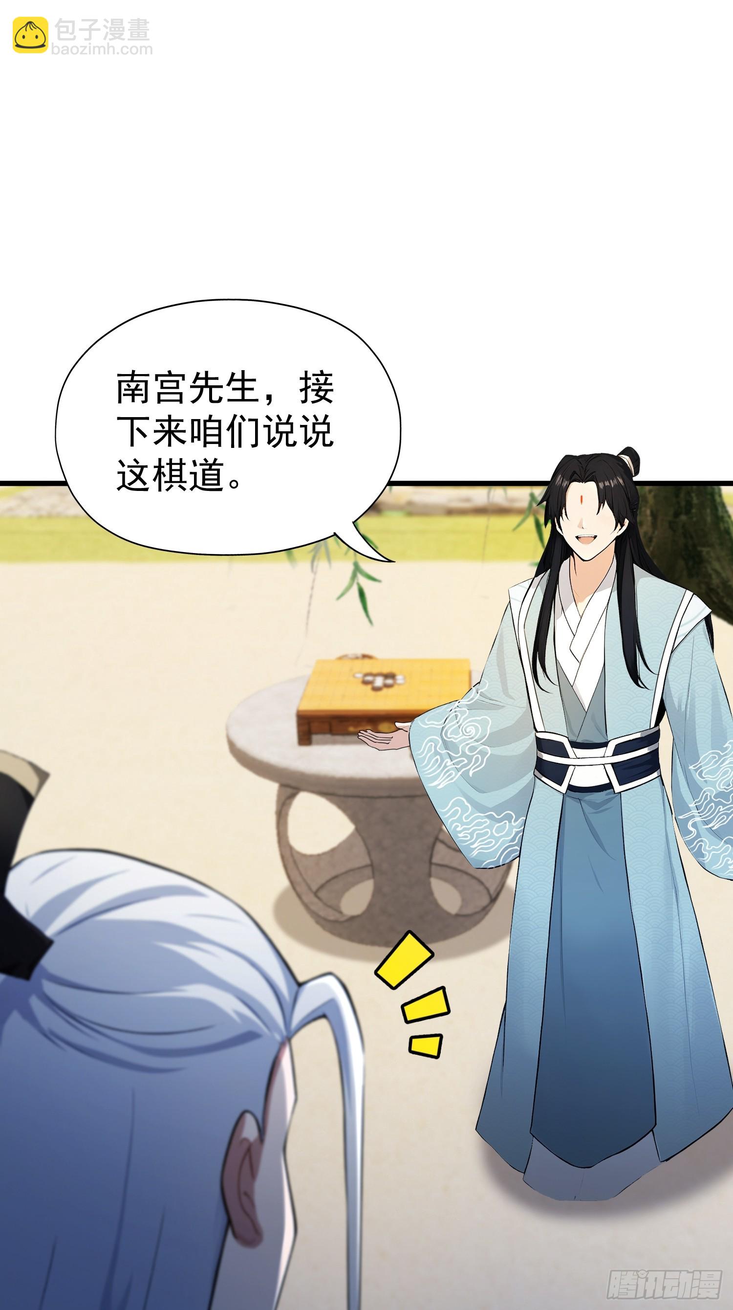 第252话 叶先生包吃包渡人的(1/2)-第252话