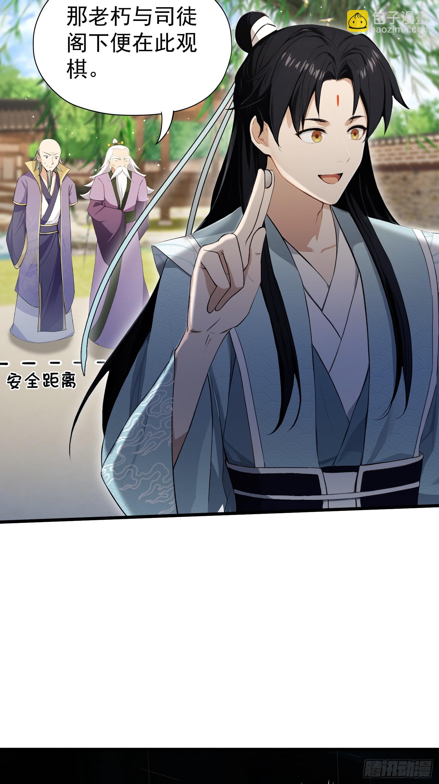 第252话 叶先生包吃包渡人的(1/2)-第252话