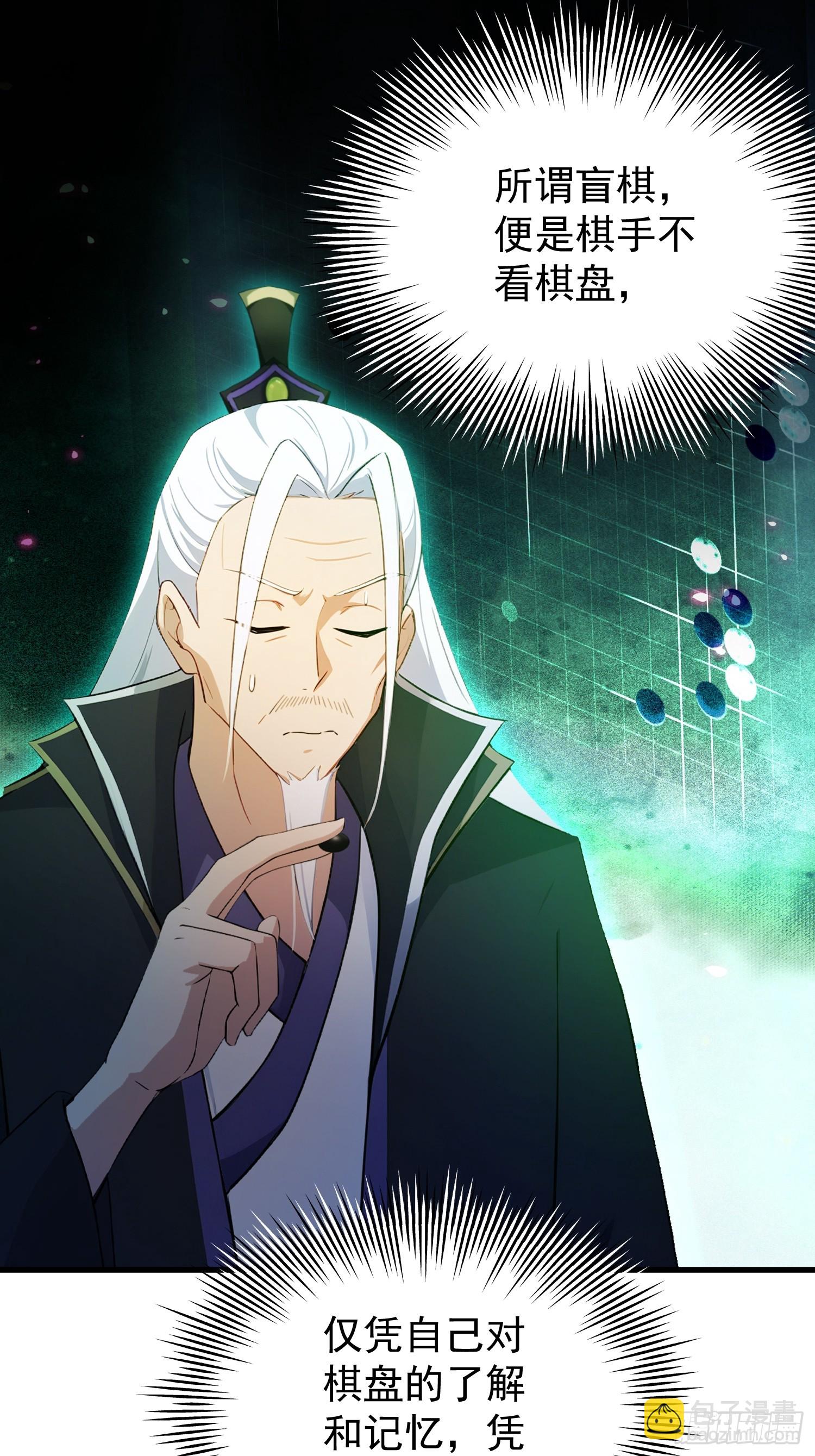 第252话 叶先生包吃包渡人的(1/2)-第252话