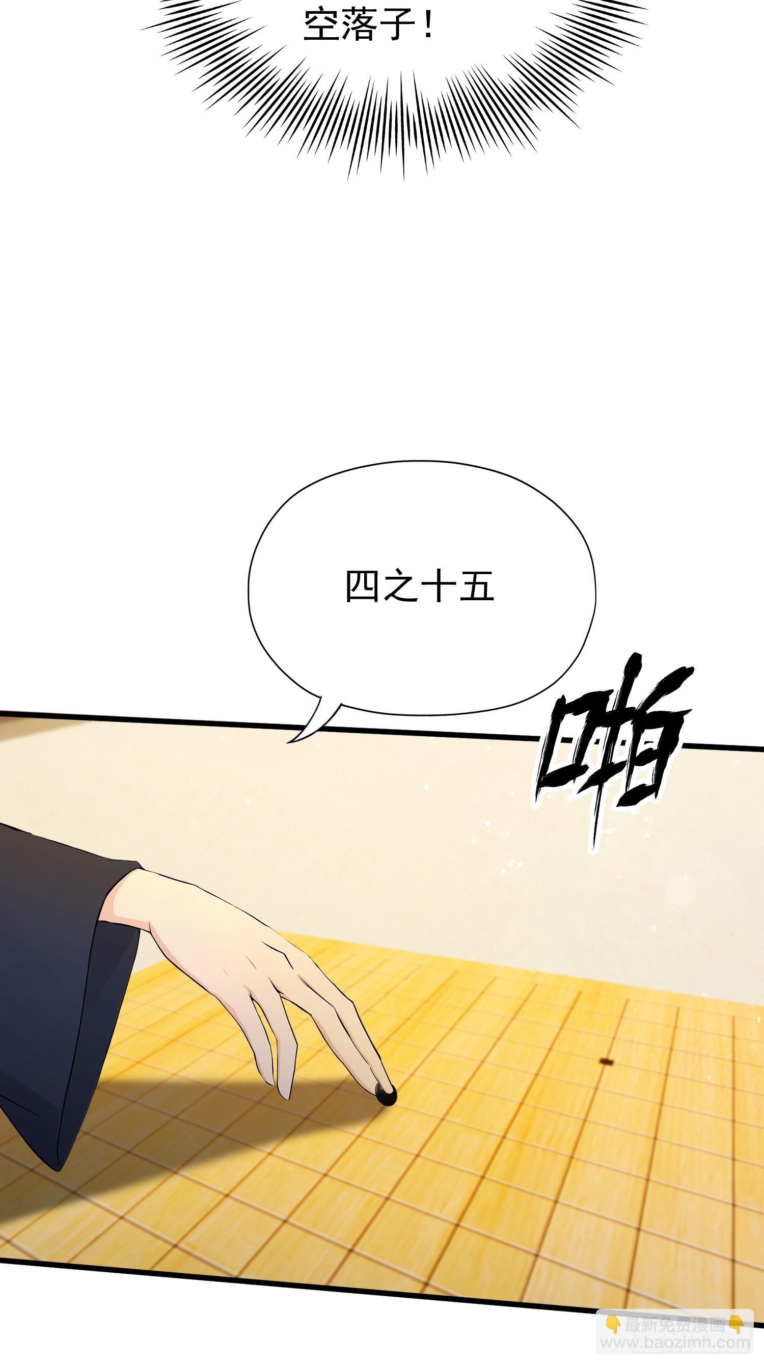 第252话 叶先生包吃包渡人的(1/2)-第252话