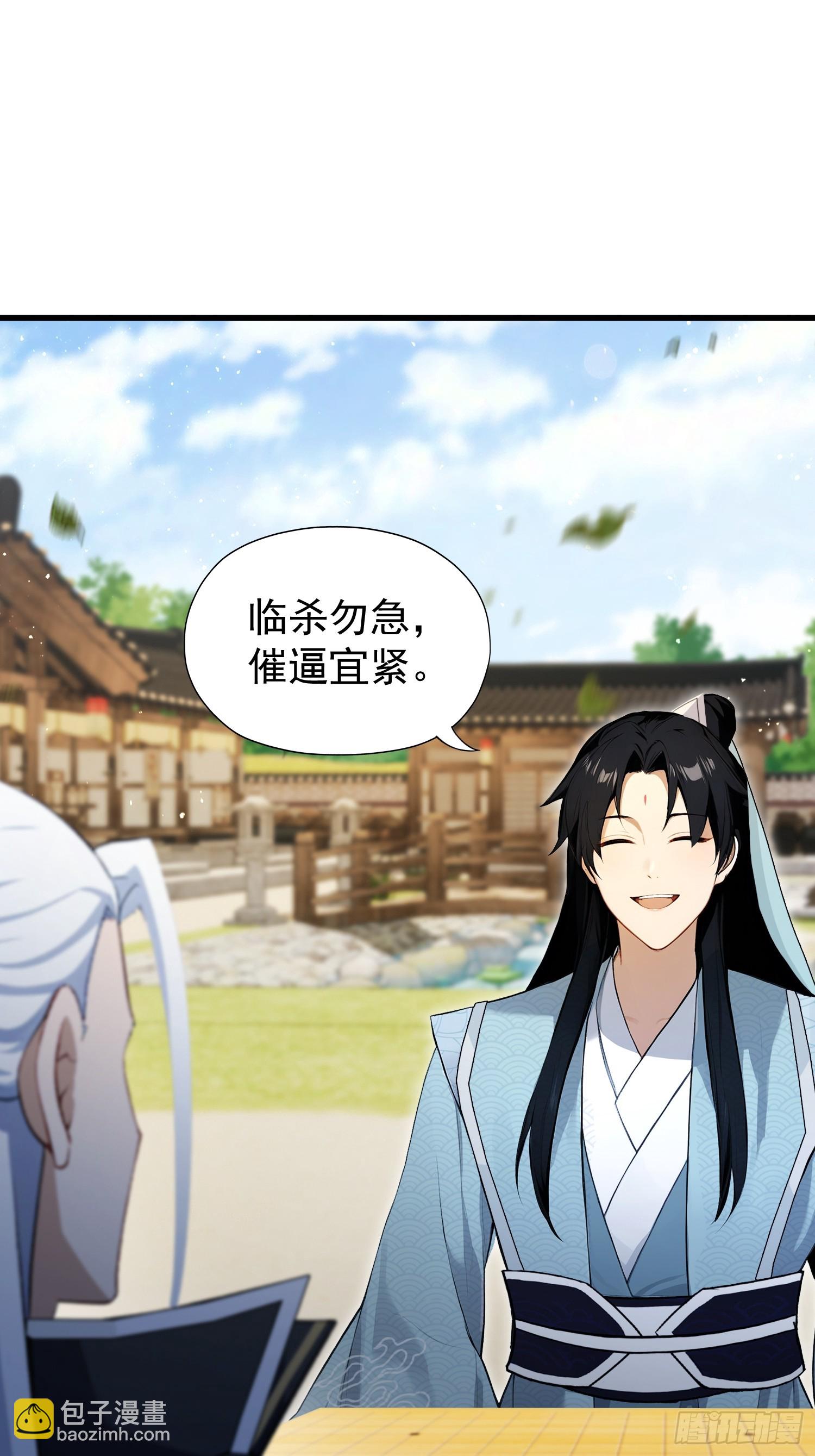 第252话 叶先生包吃包渡人的(1/2)-第252话