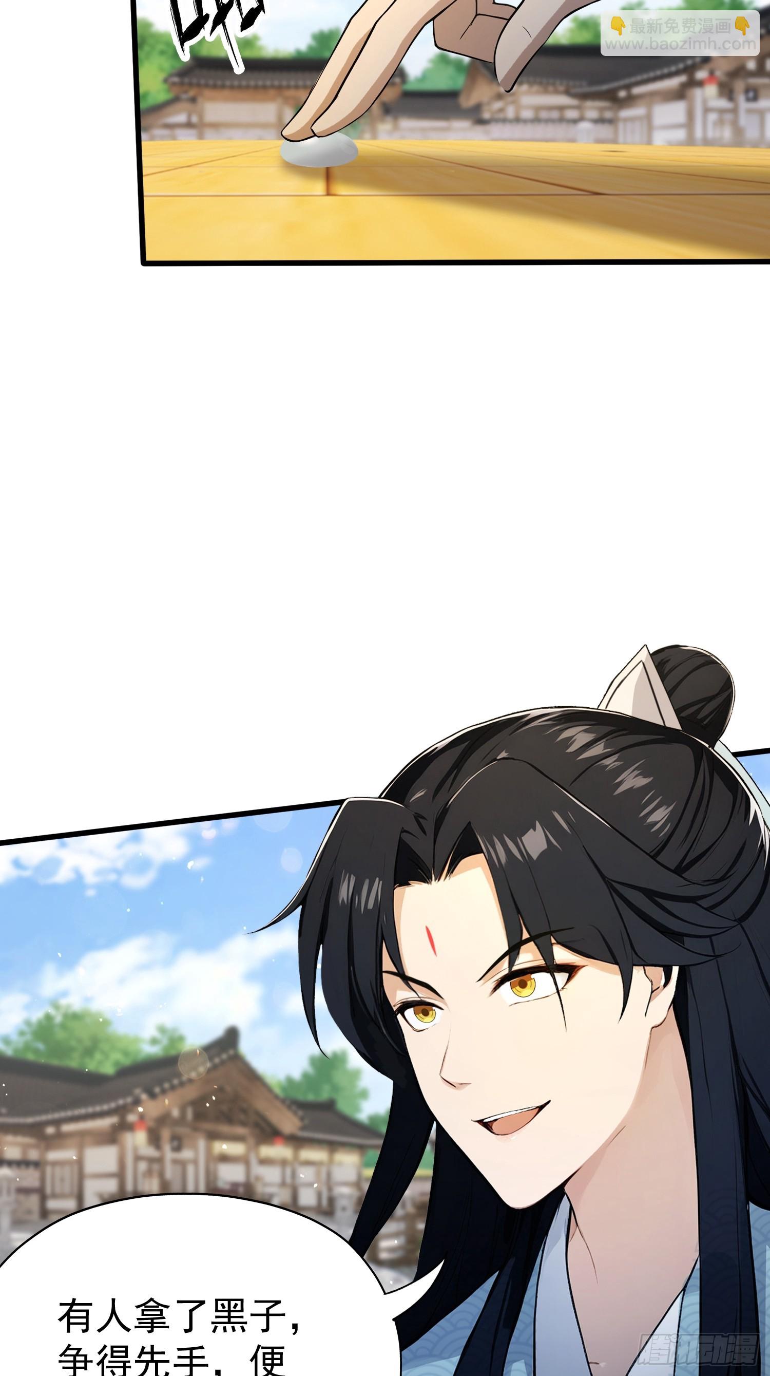 第252话 叶先生包吃包渡人的(1/2)-第252话