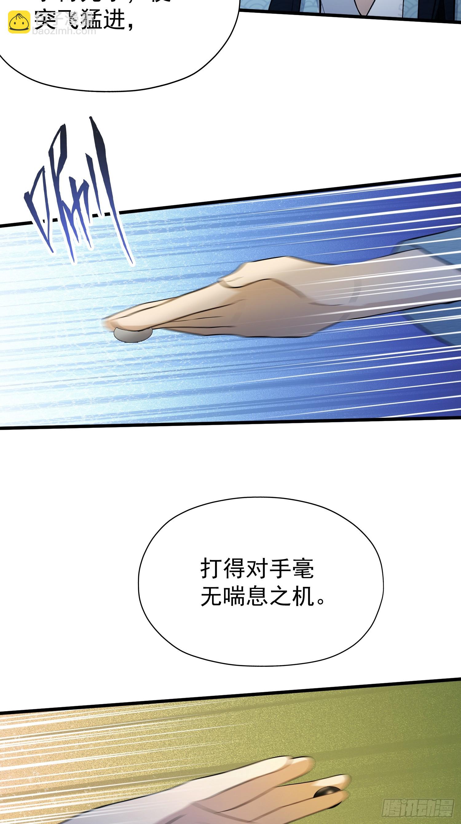 第252话 叶先生包吃包渡人的(1/2)-第252话