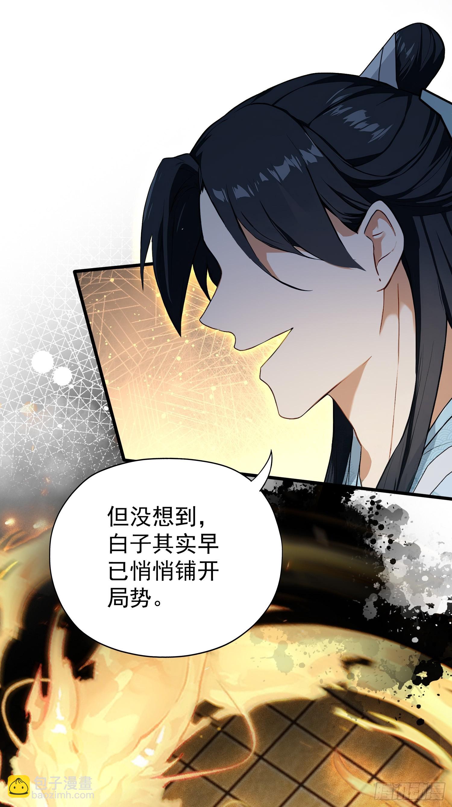 第252话 叶先生包吃包渡人的(1/2)-第252话