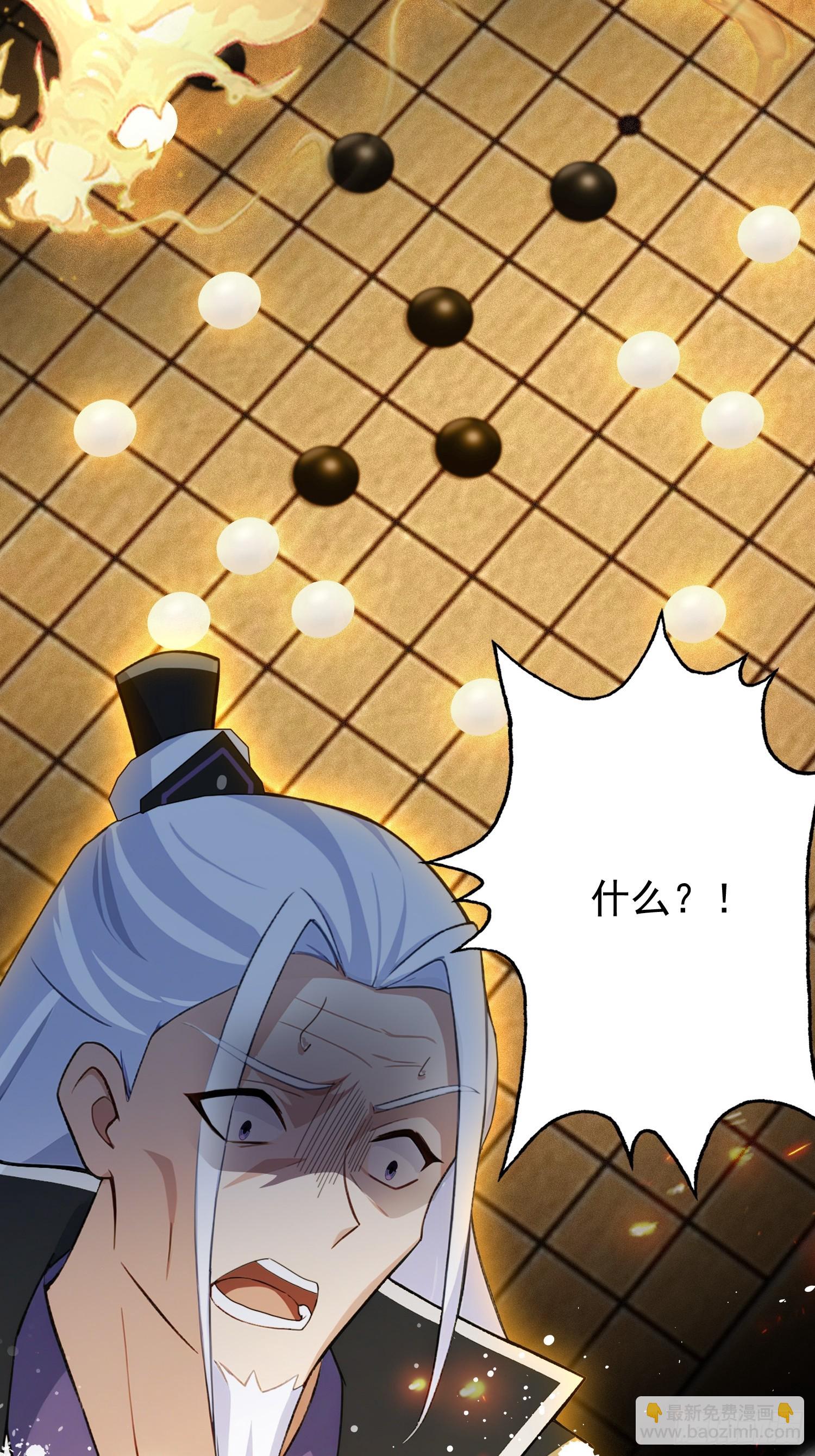 第252话 叶先生包吃包渡人的(1/2)-第252话