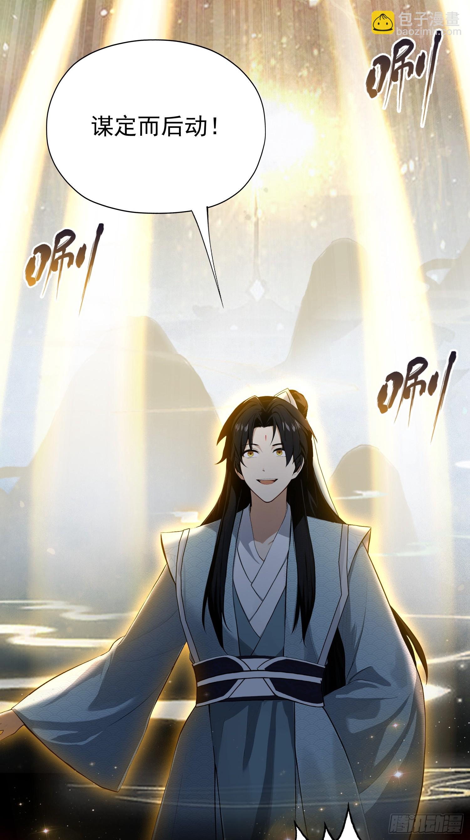 第252话 叶先生包吃包渡人的(1/2)-第252话