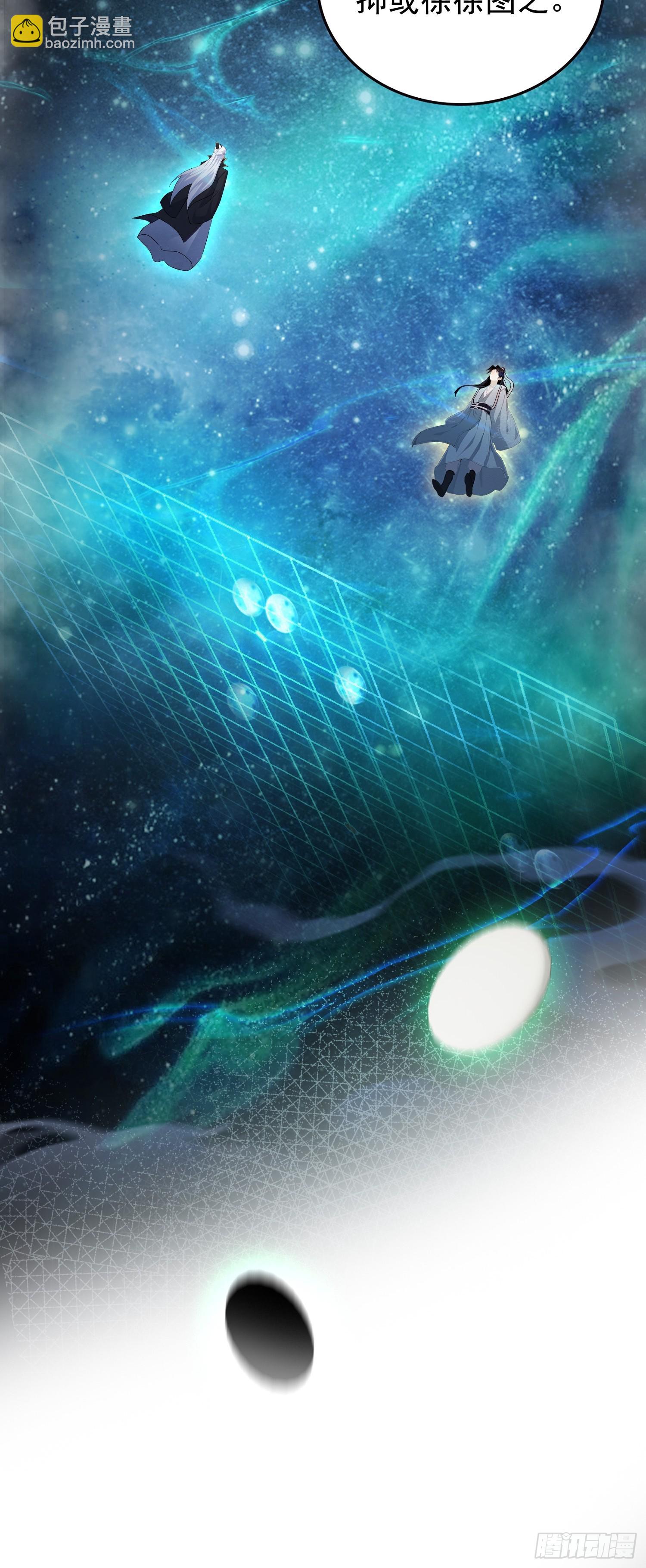 第252话 叶先生包吃包渡人的(1/2)-第252话