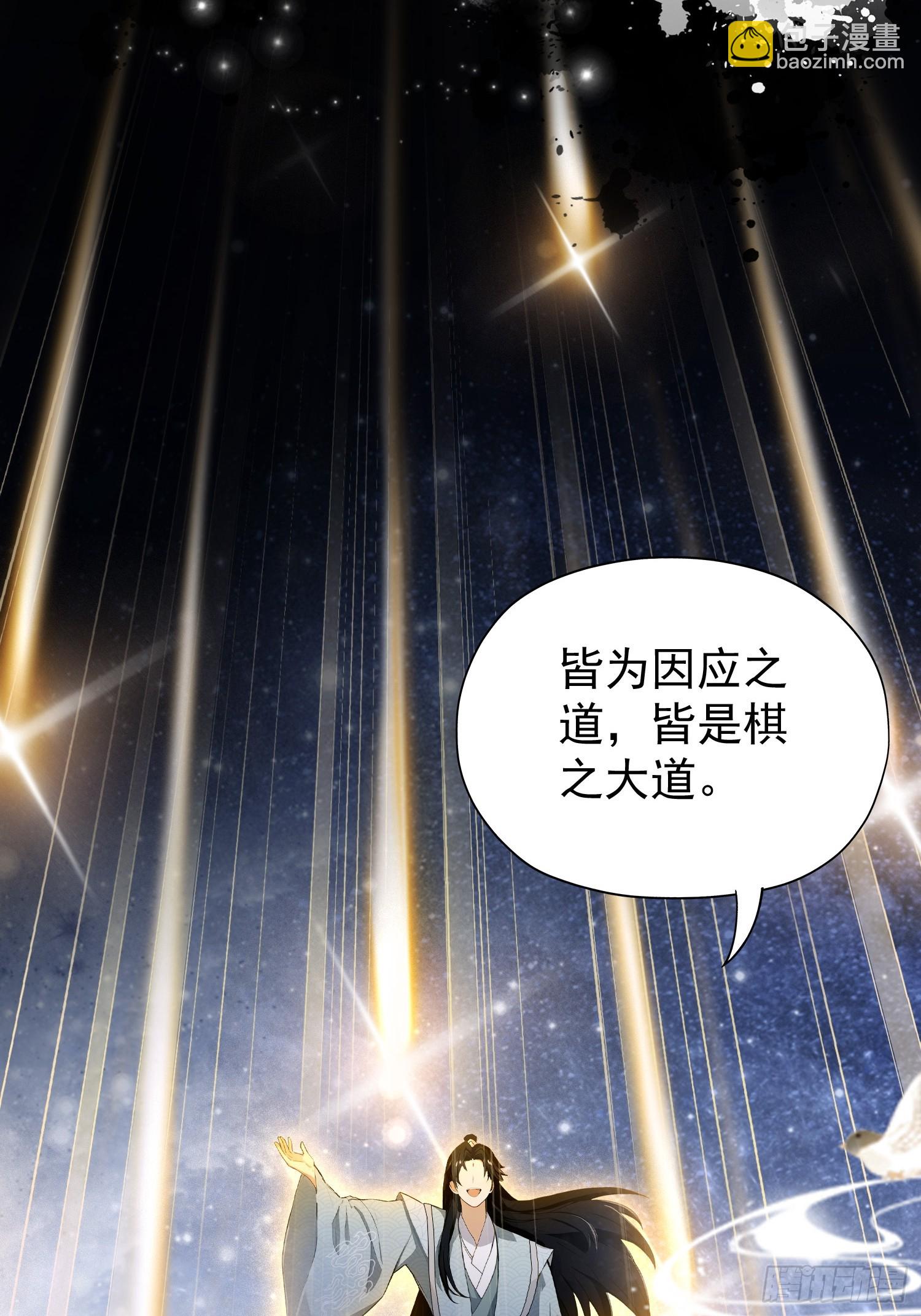 第252话 叶先生包吃包渡人的(1/2)-第252话