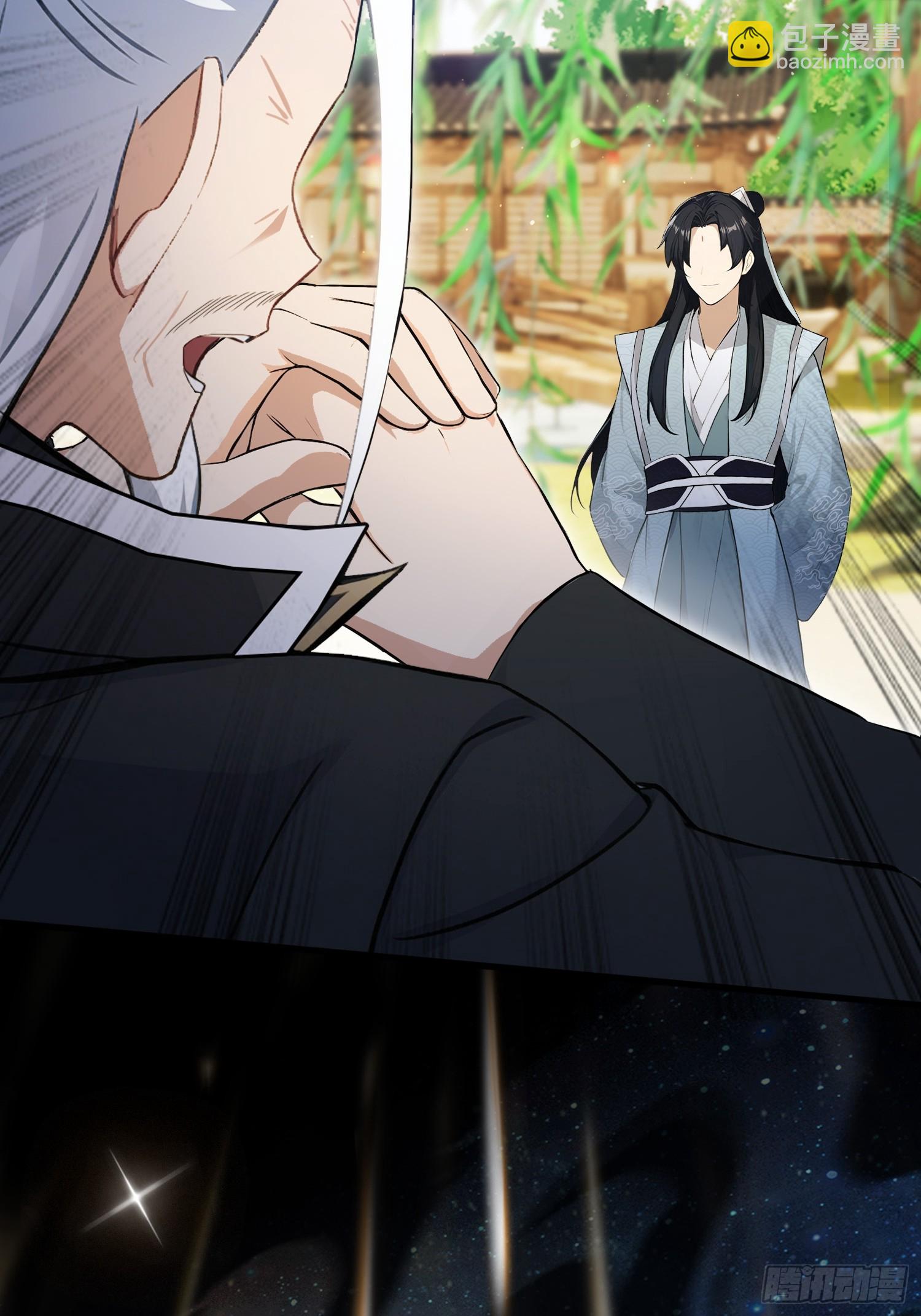 第252话 叶先生包吃包渡人的(1/2)-第252话