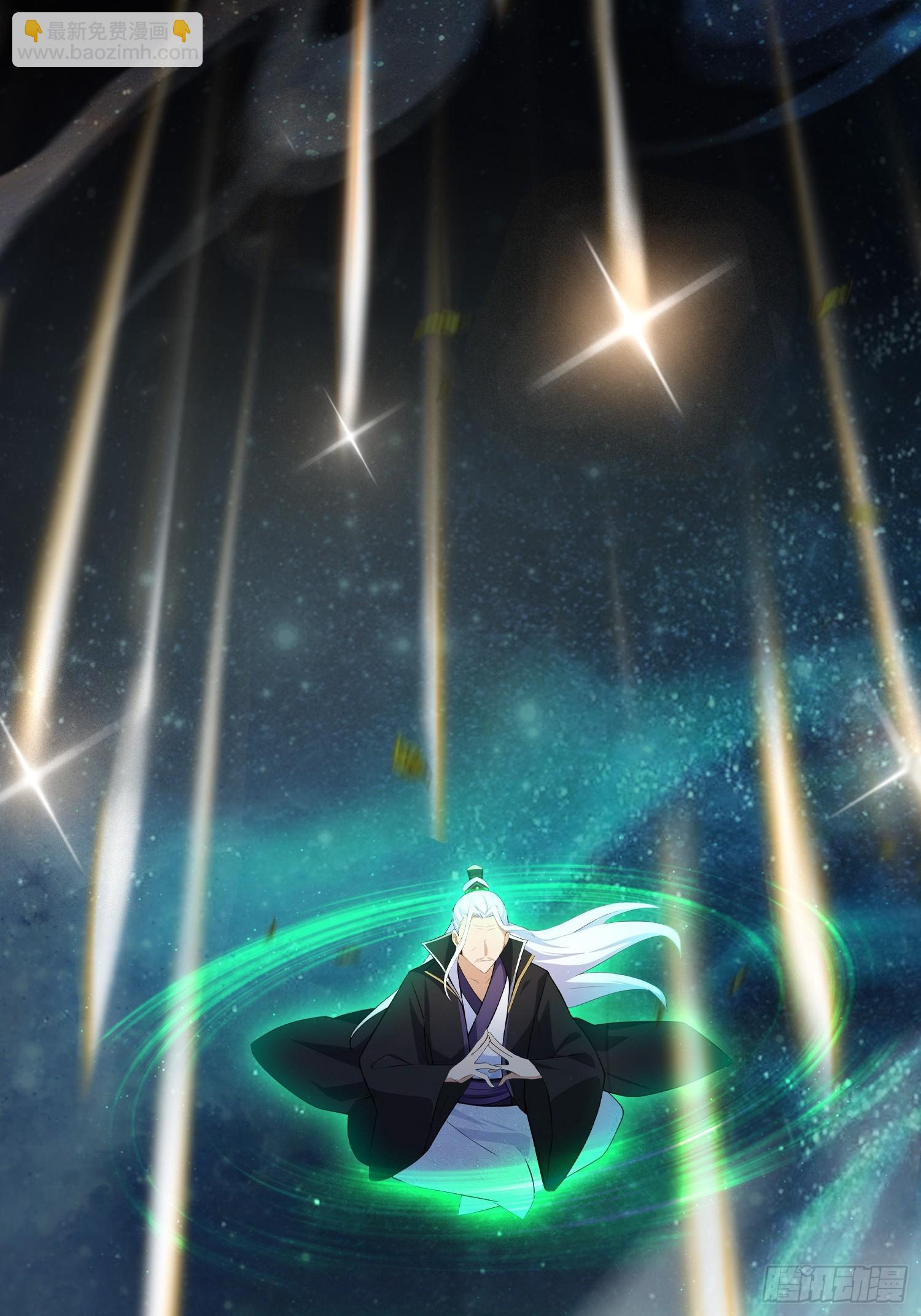 第252话 叶先生包吃包渡人的(1/2)-第252话