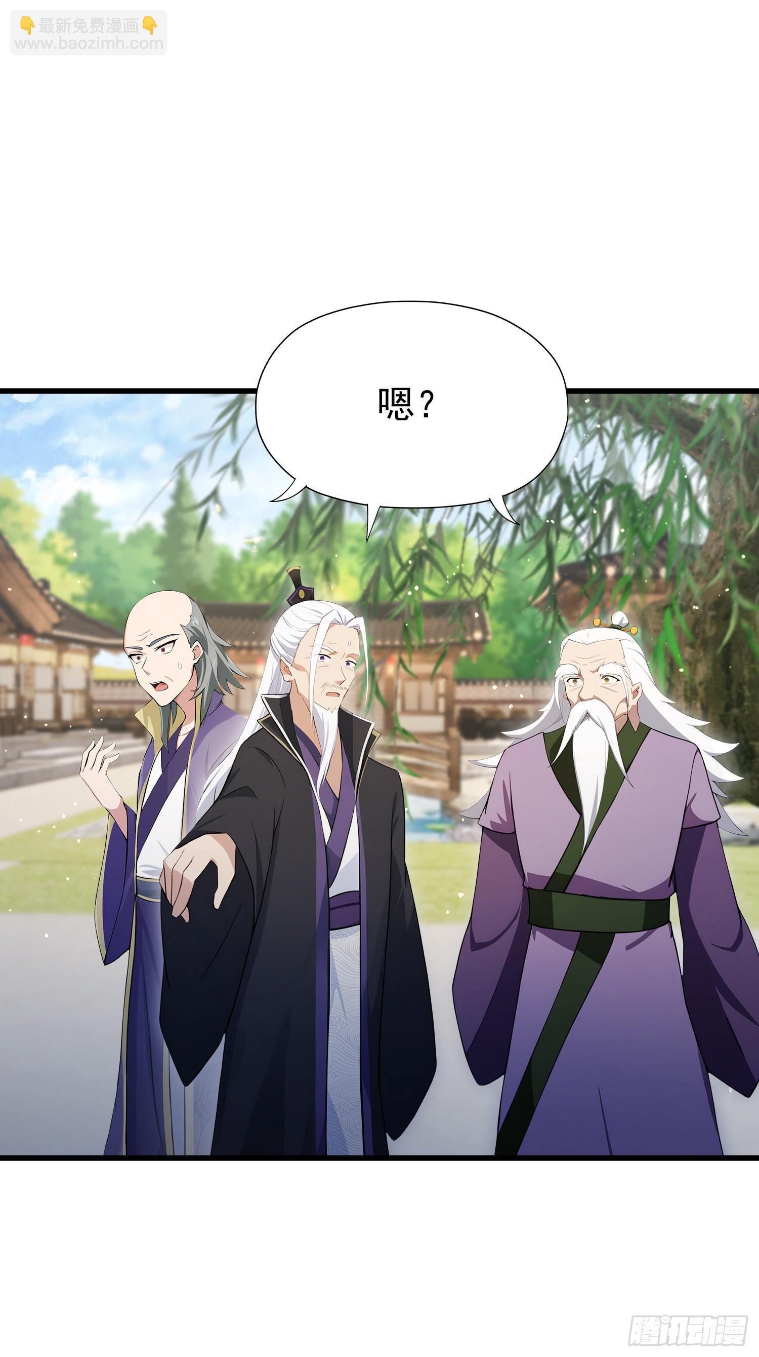 第252话 叶先生包吃包渡人的(1/2)-第252话