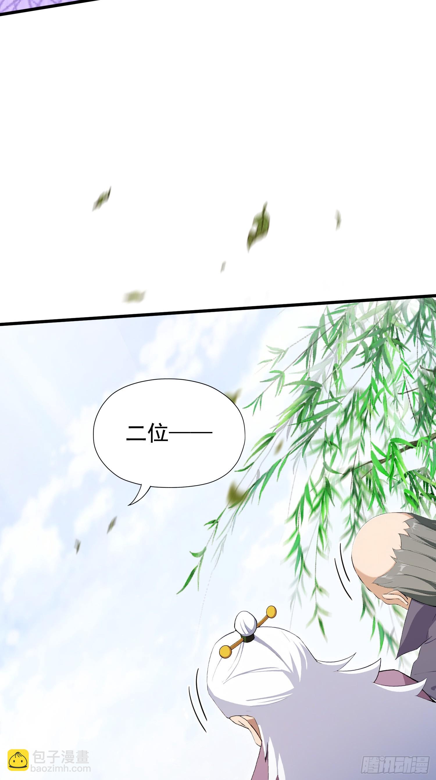 第252话 叶先生包吃包渡人的(1/2)-第252话