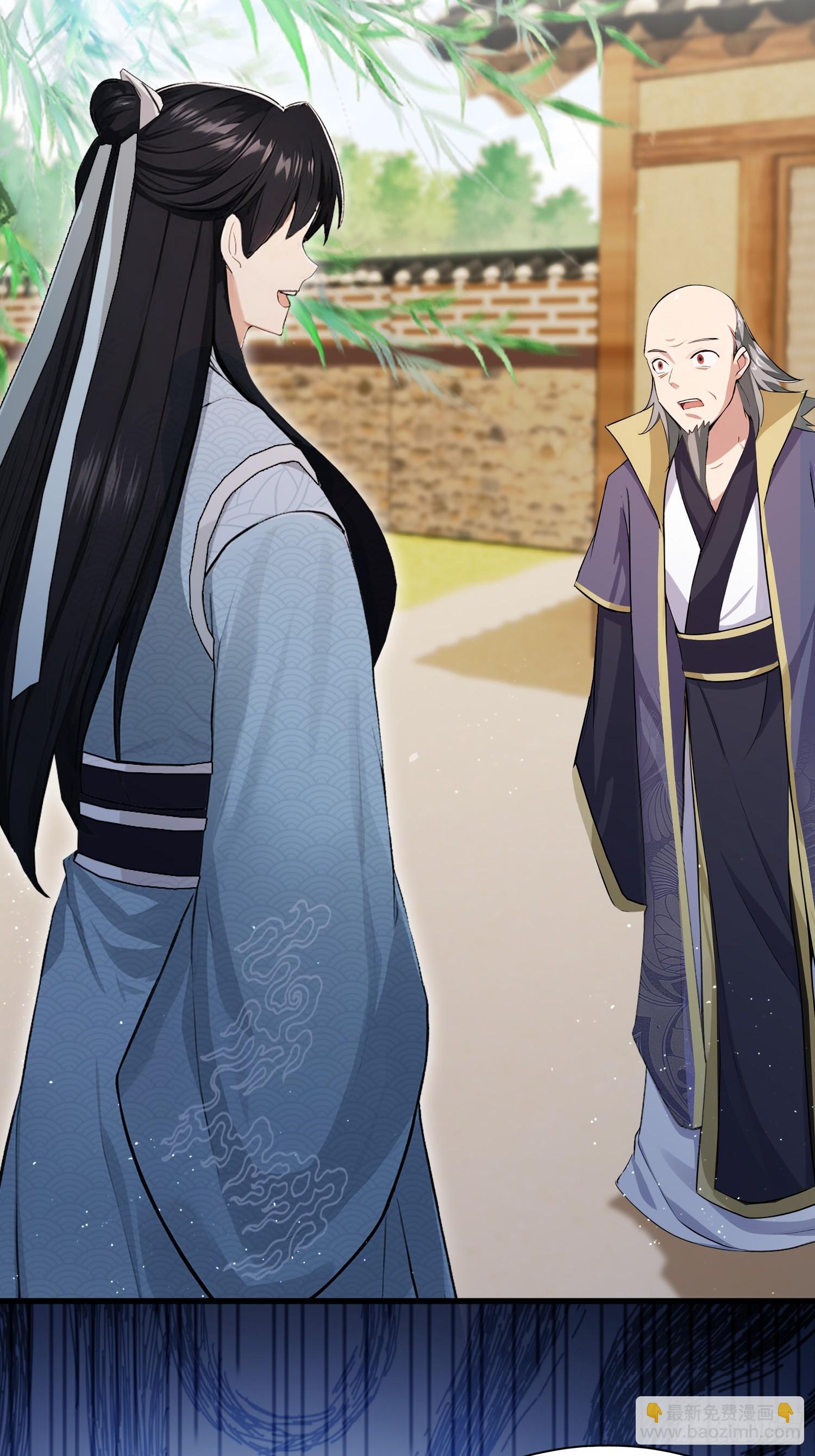 第252话 叶先生包吃包渡人的(1/2)-第252话