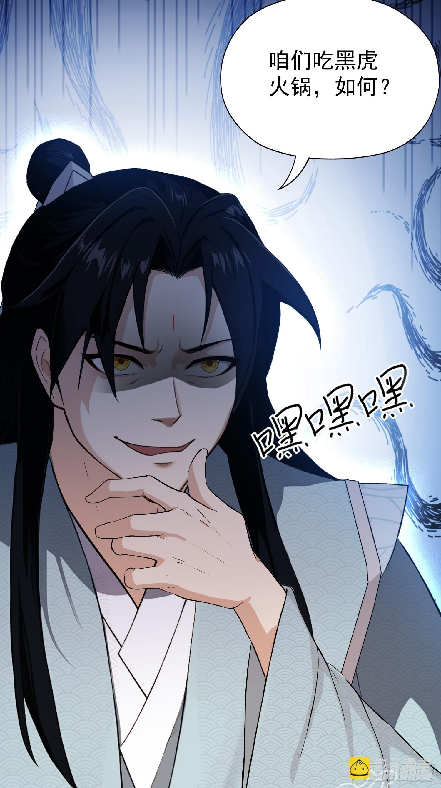 第252话 叶先生包吃包渡人的(1/2)-第252话