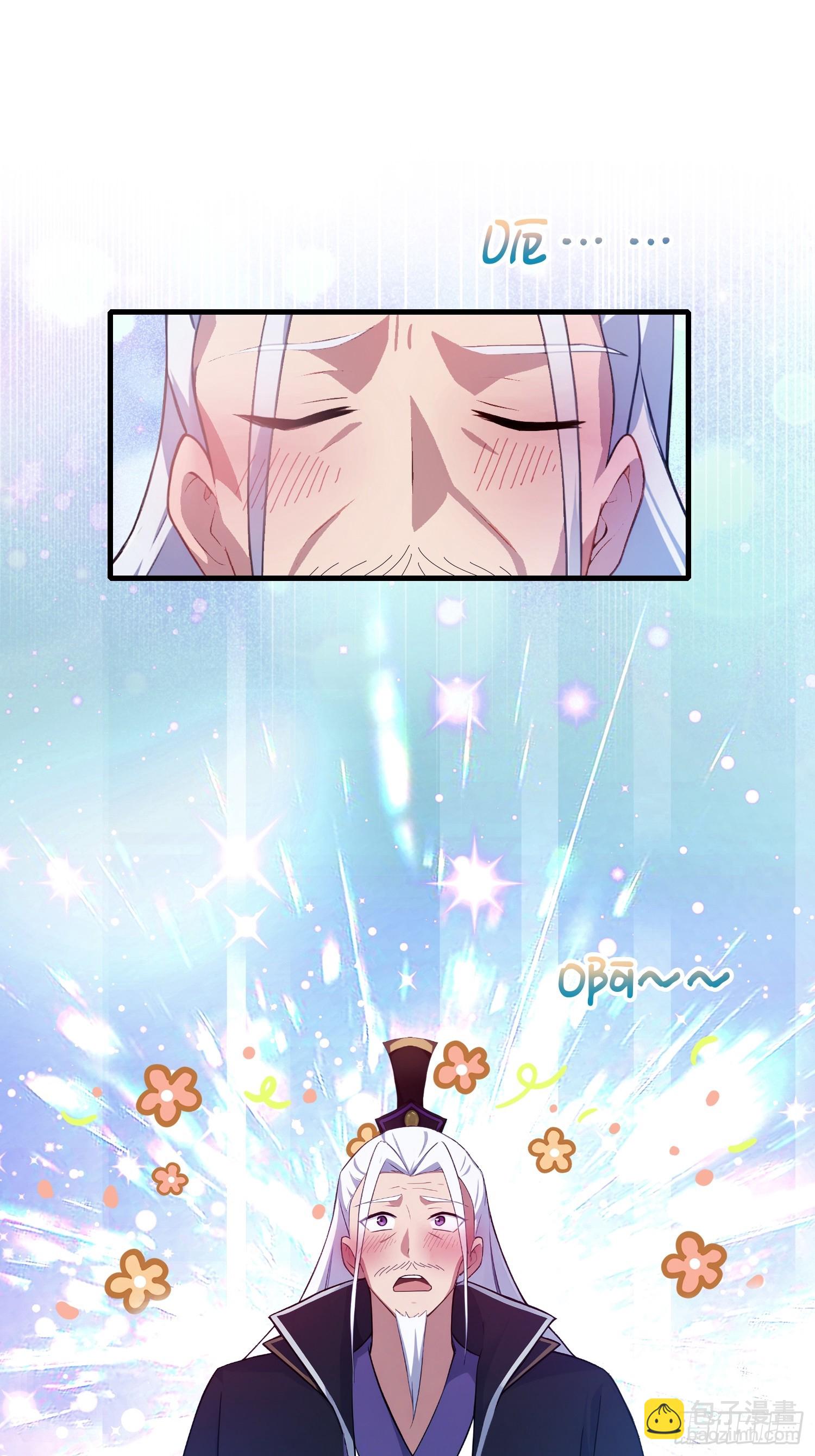 第252话 叶先生包吃包渡人的(1/2)-第252话