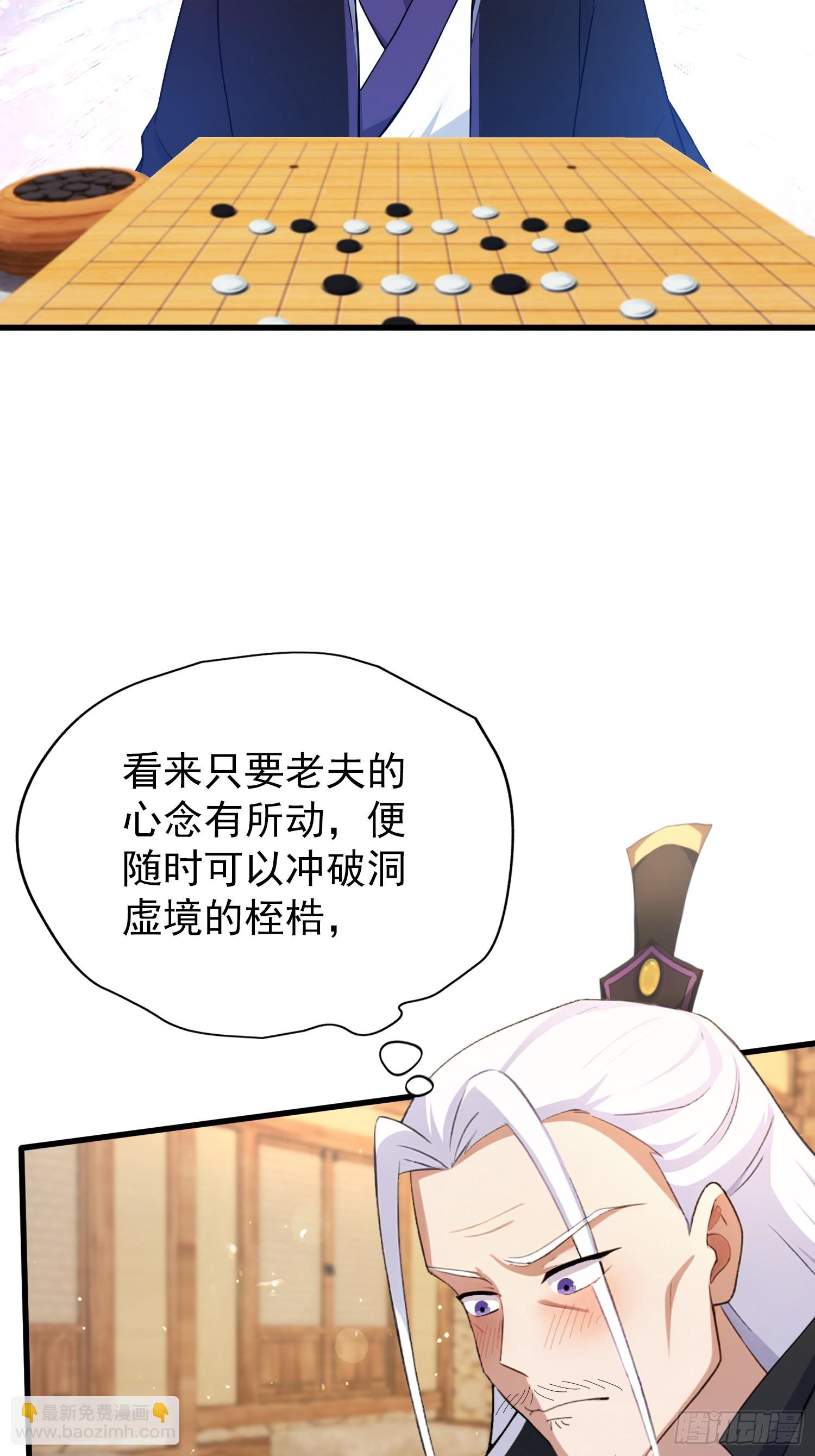 第252话 叶先生包吃包渡人的(1/2)-第252话