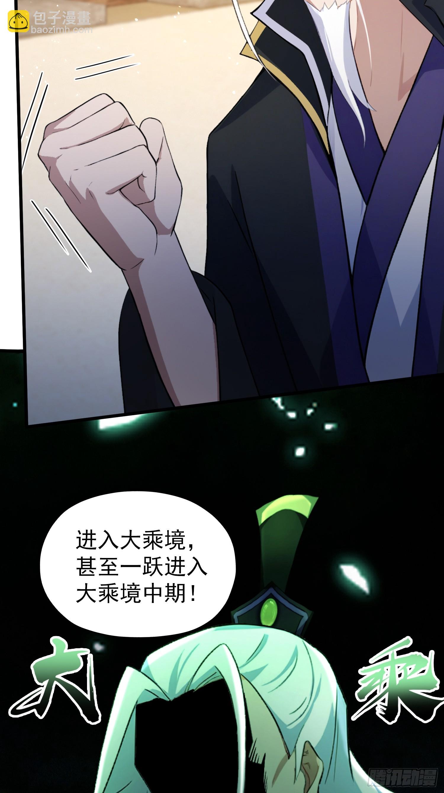 第252话 叶先生包吃包渡人的(1/2)-第252话