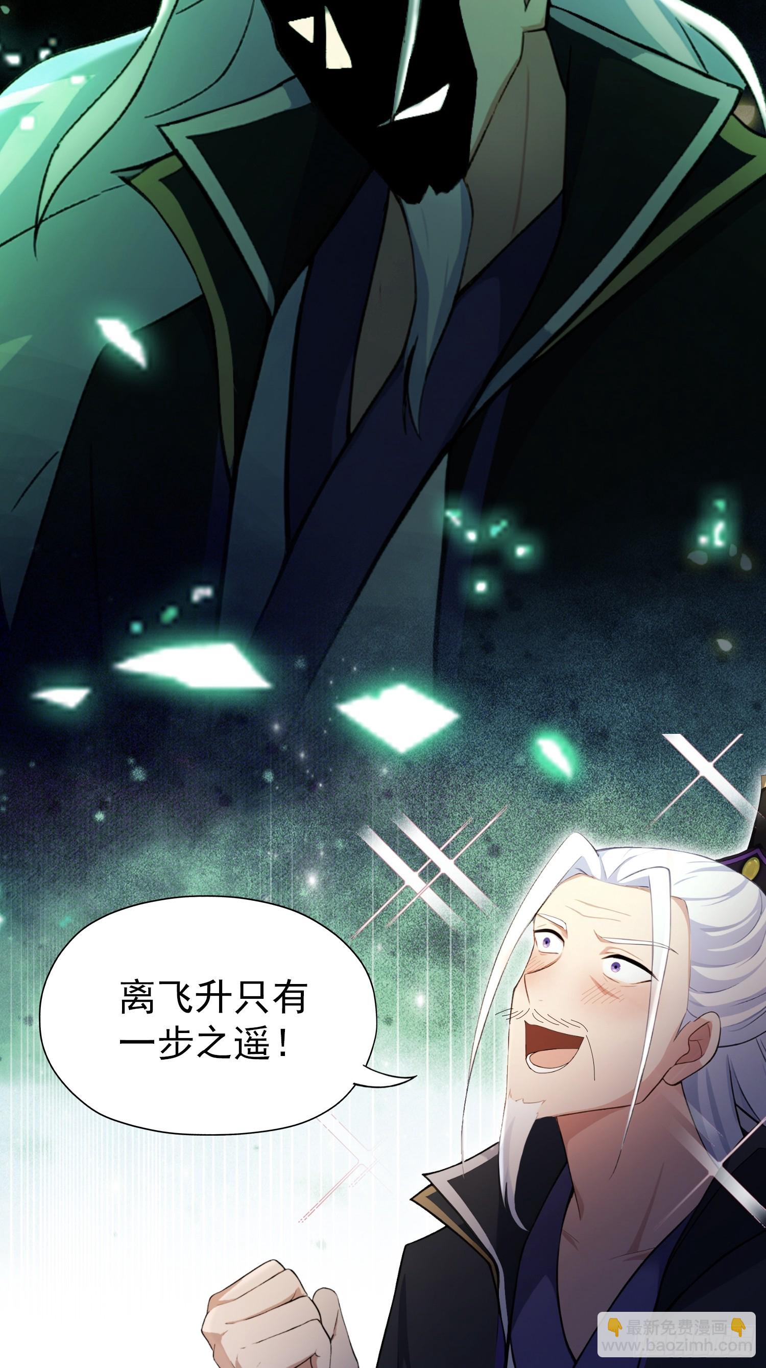 第252话 叶先生包吃包渡人的(1/2)-第252话