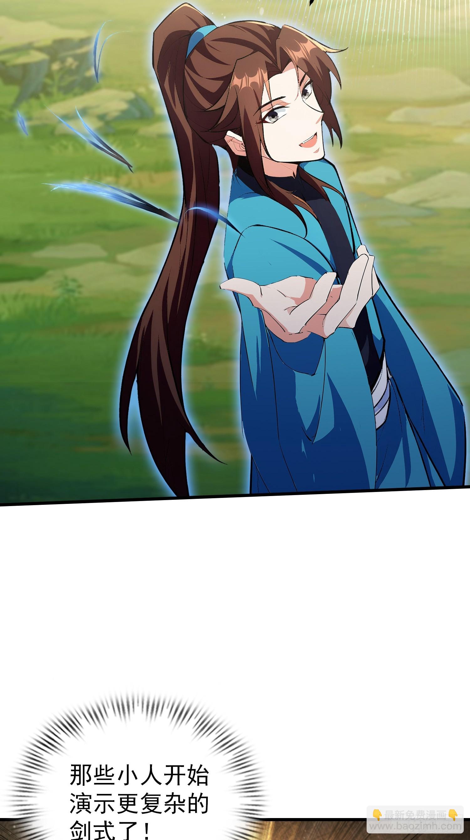 第314话 我们都有光明的未来-第314话