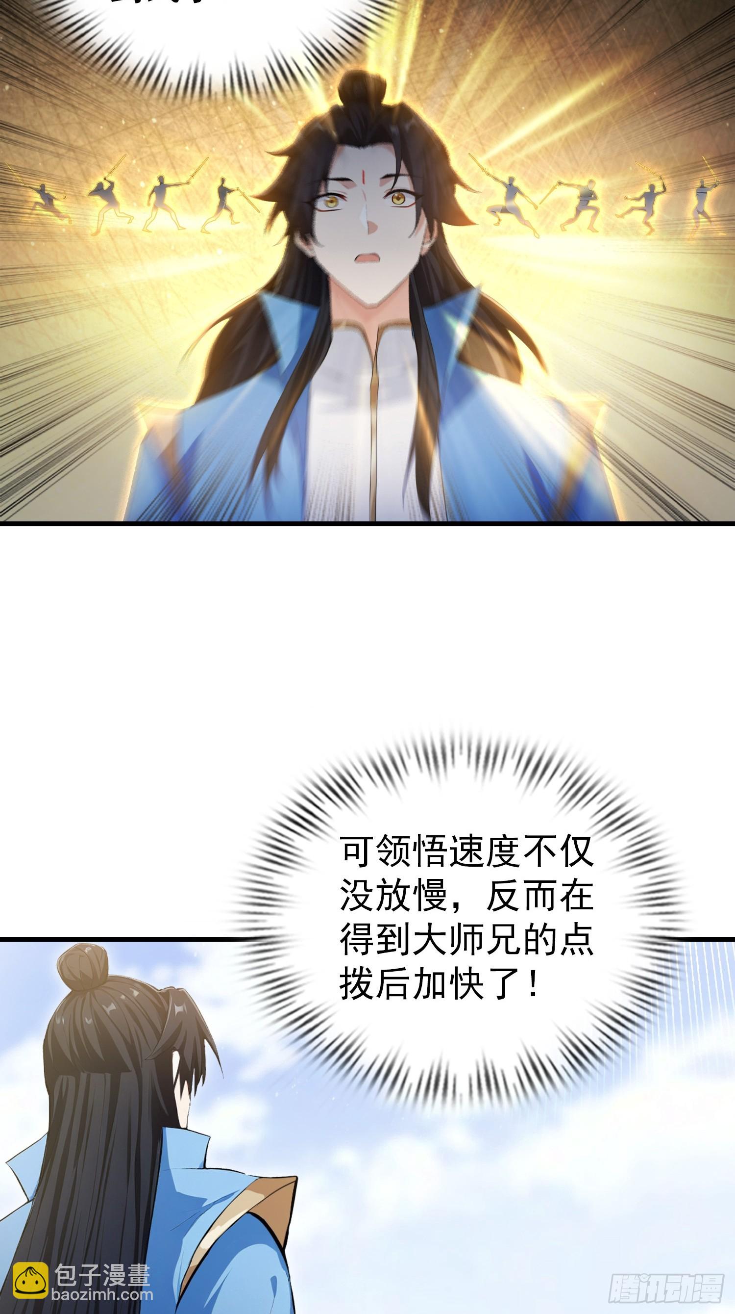 第314话 我们都有光明的未来-第314话