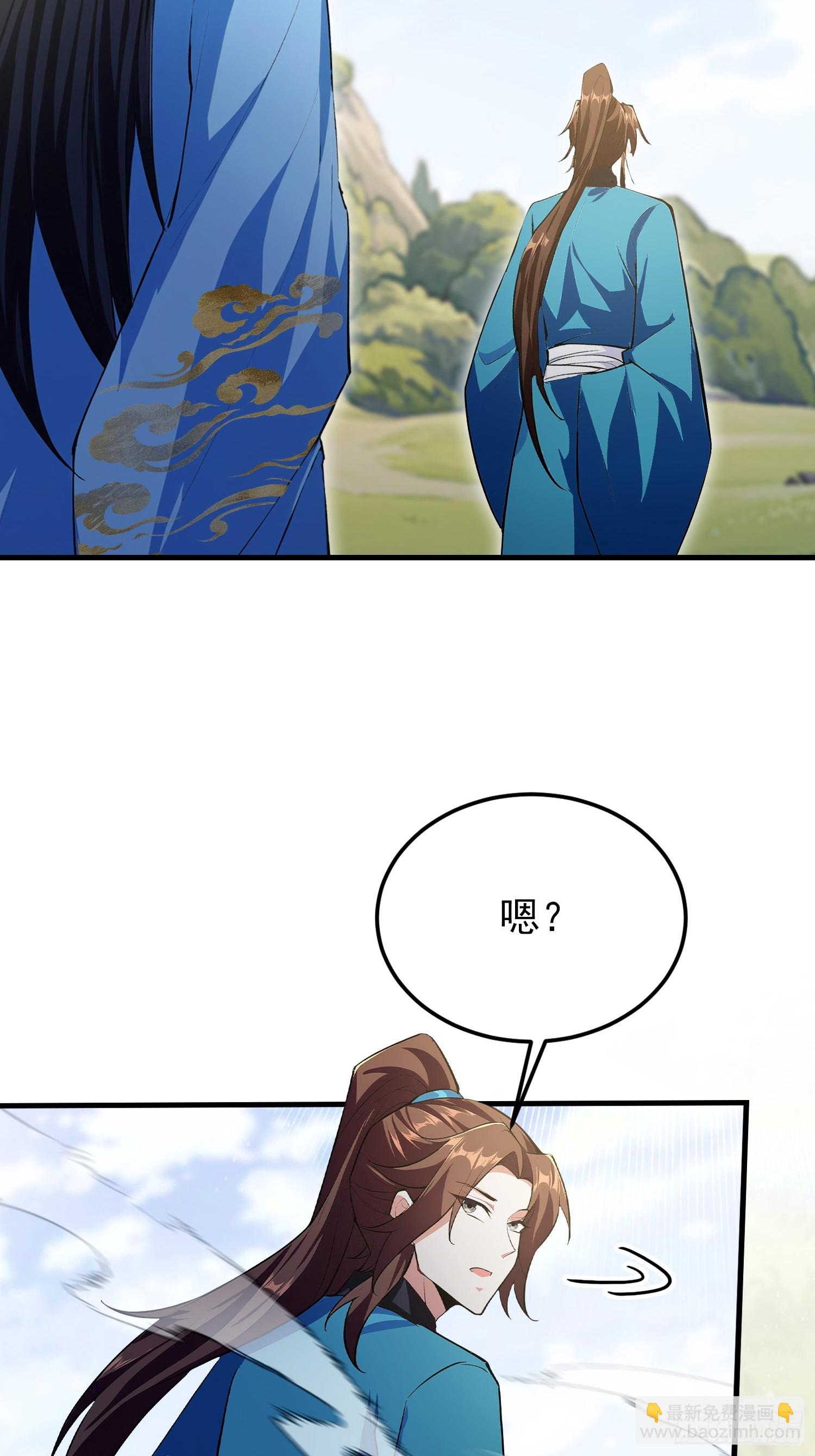 第314话 我们都有光明的未来-第314话