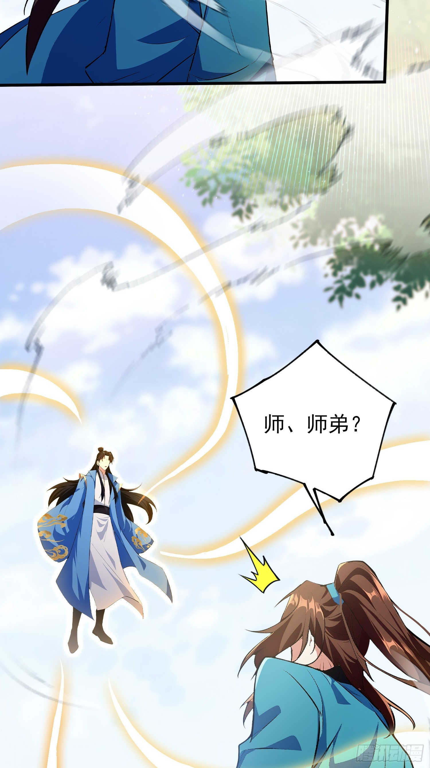 第314话 我们都有光明的未来-第314话