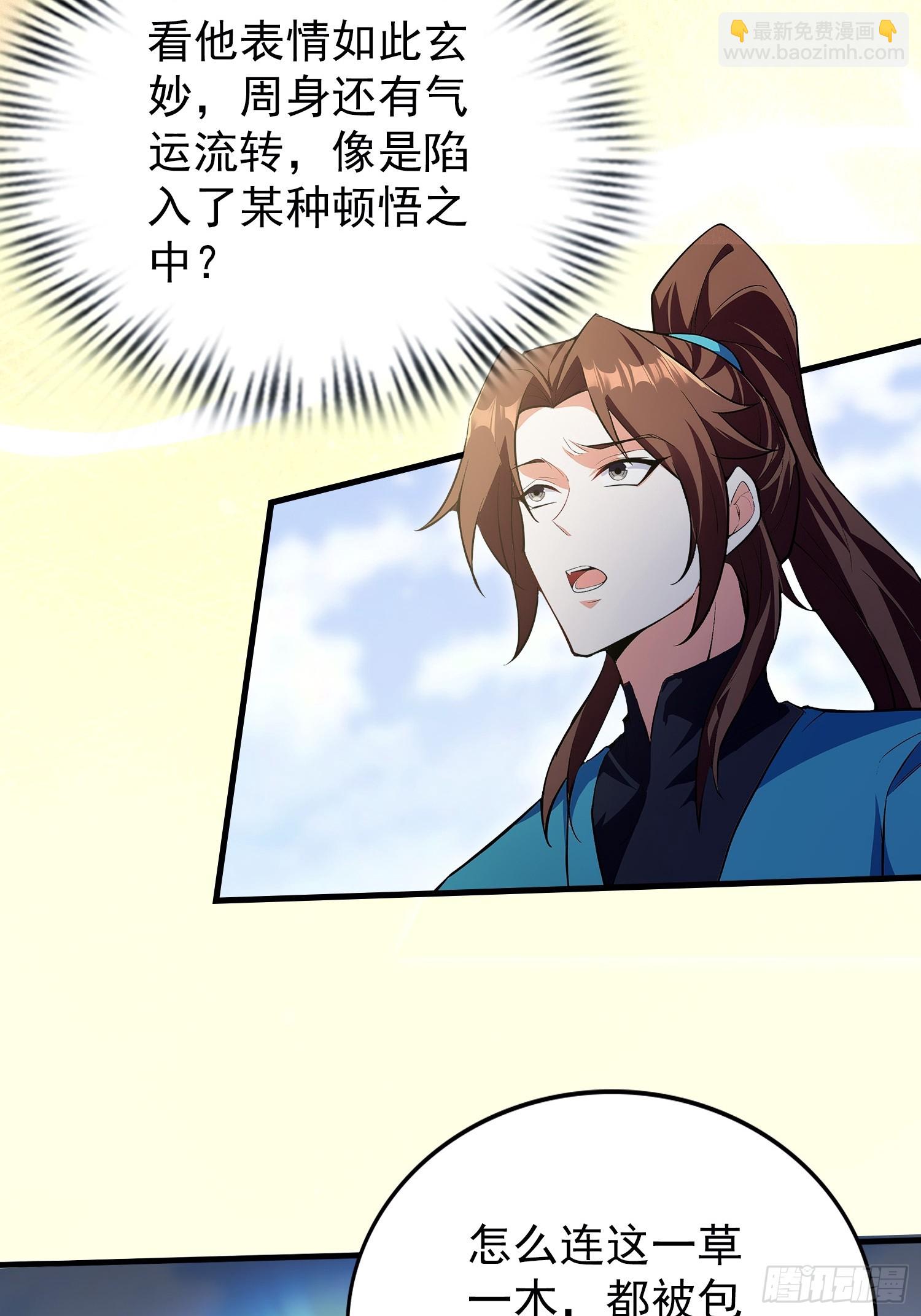 第314话 我们都有光明的未来-第314话