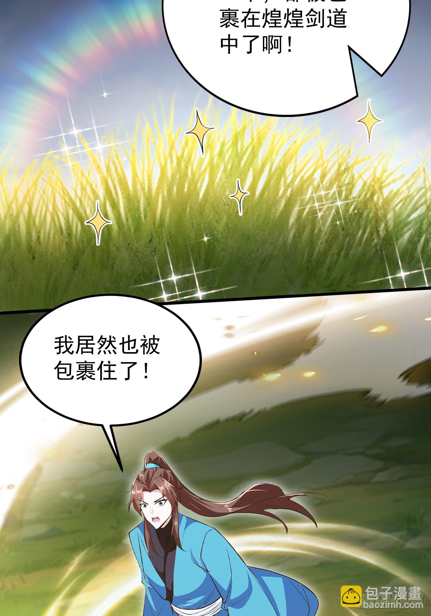 第314话 我们都有光明的未来-第314话