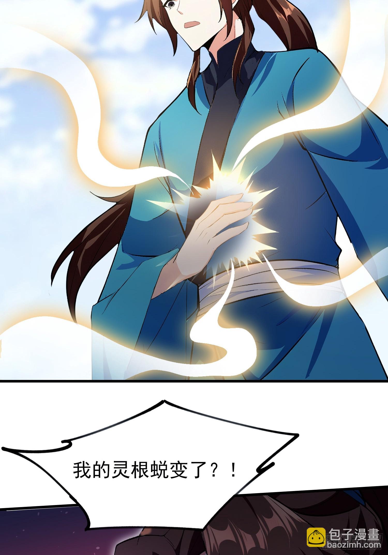 第314话 我们都有光明的未来-第314话