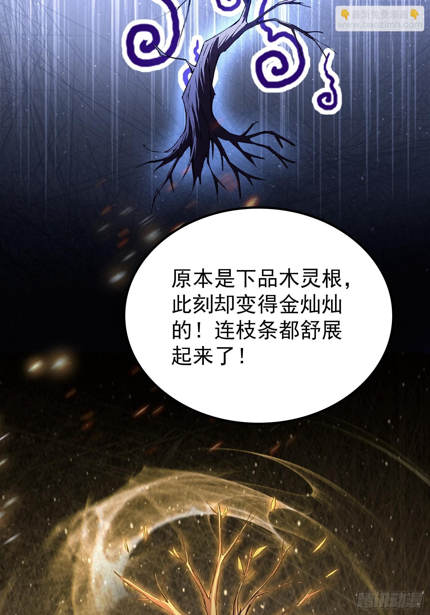 第314话 我们都有光明的未来-第314话