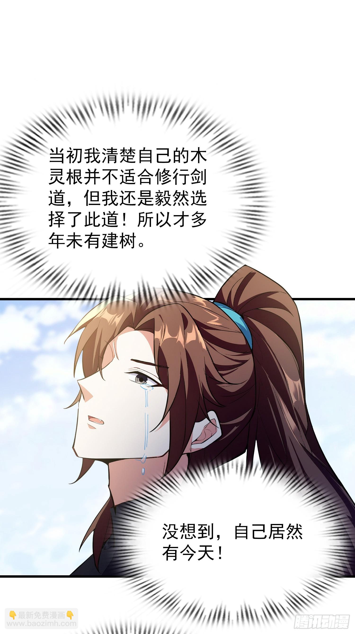 第314话 我们都有光明的未来-第314话