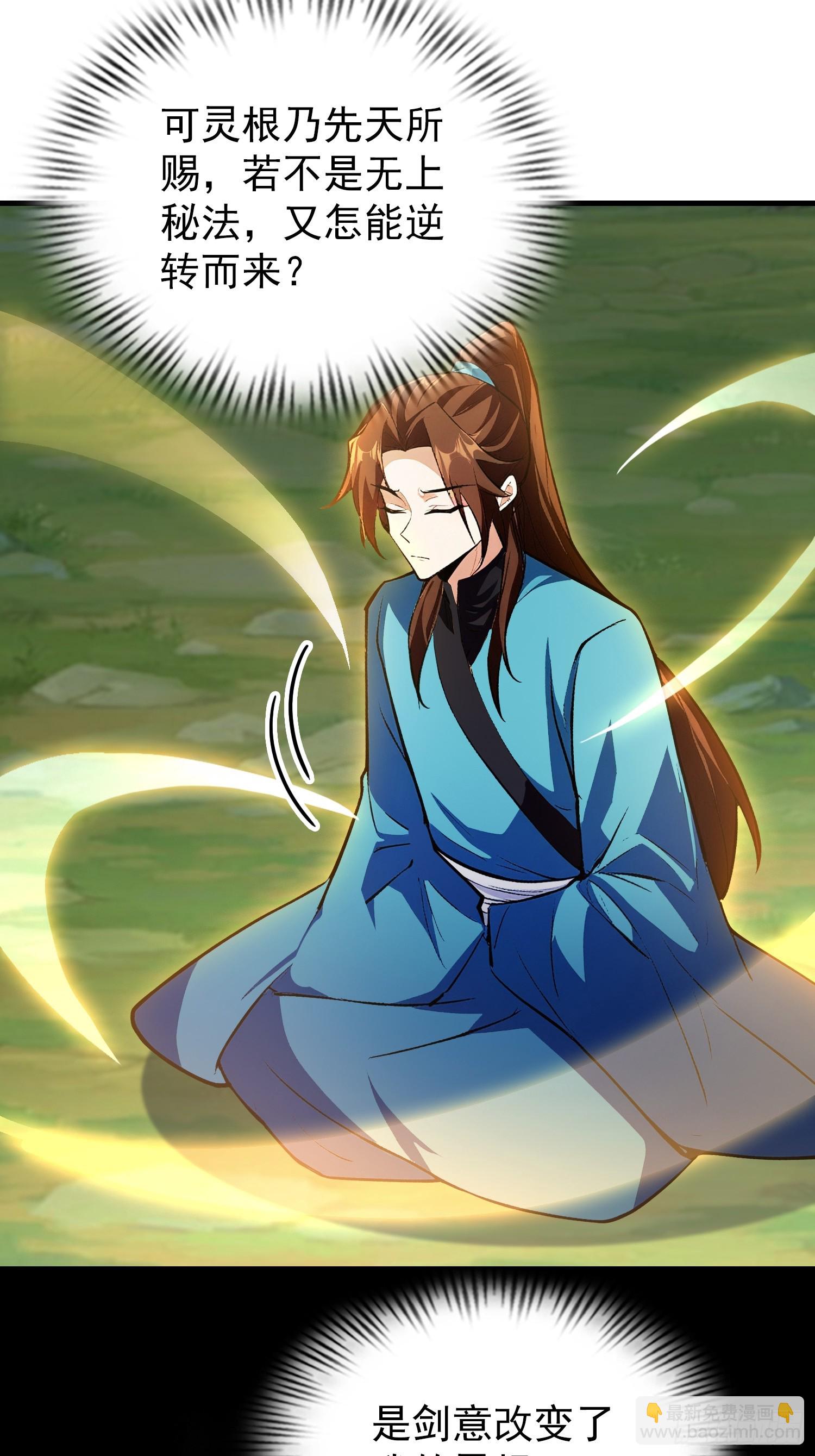 第314话 我们都有光明的未来-第314话